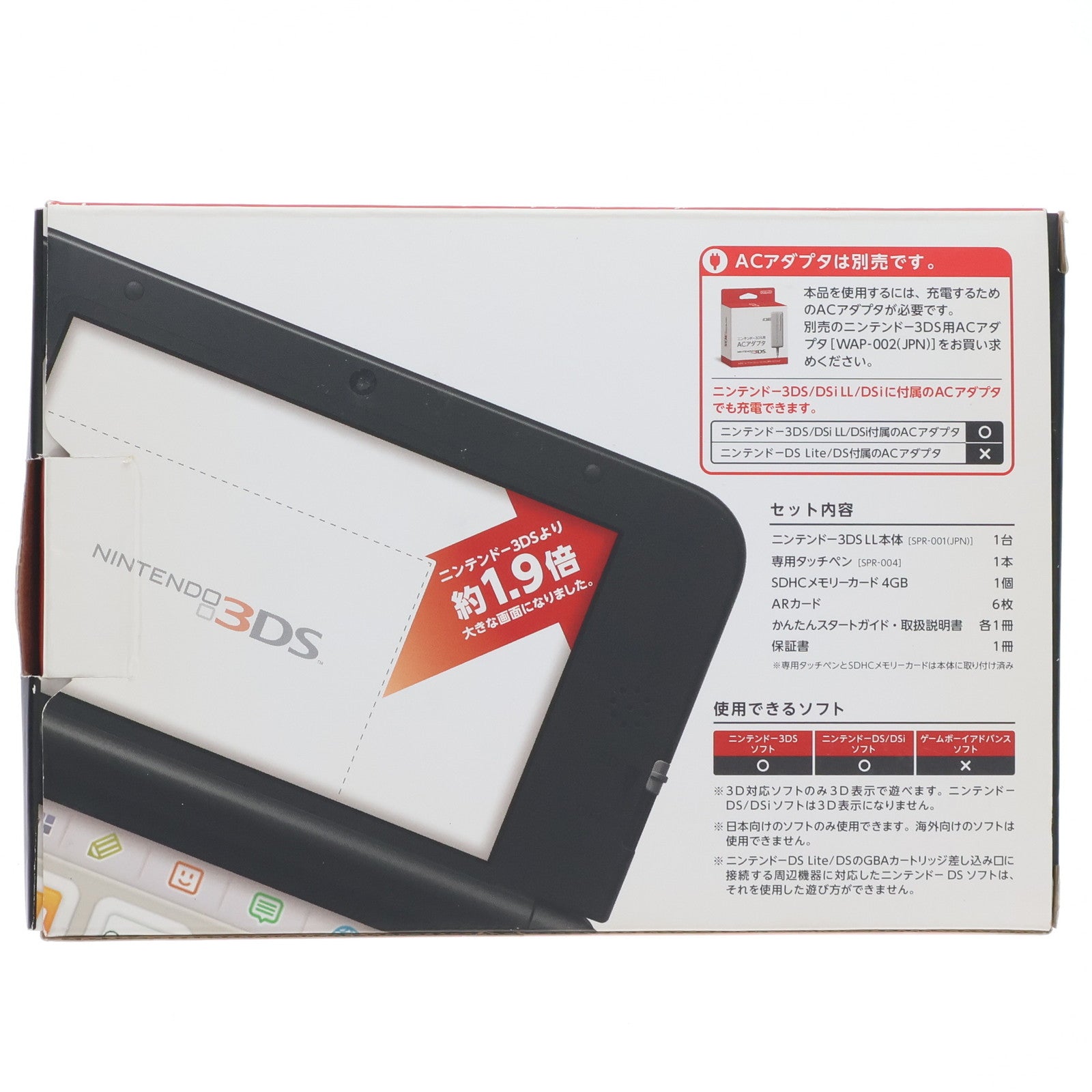 【中古即納】[3DS] (本体) ニンテンドー3DS LL レッド×ブラック 任天堂(SPR-S-RKAA)(20120728)