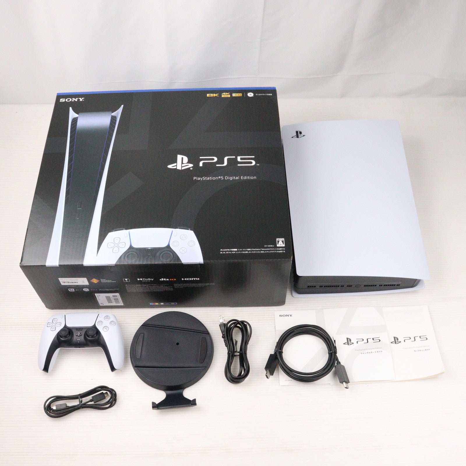 【中古即納】[PS5] (本体) PlayStation 5(プレイステーション5) デジタル・エディション SIE(CFI-1200B01)(20220915)