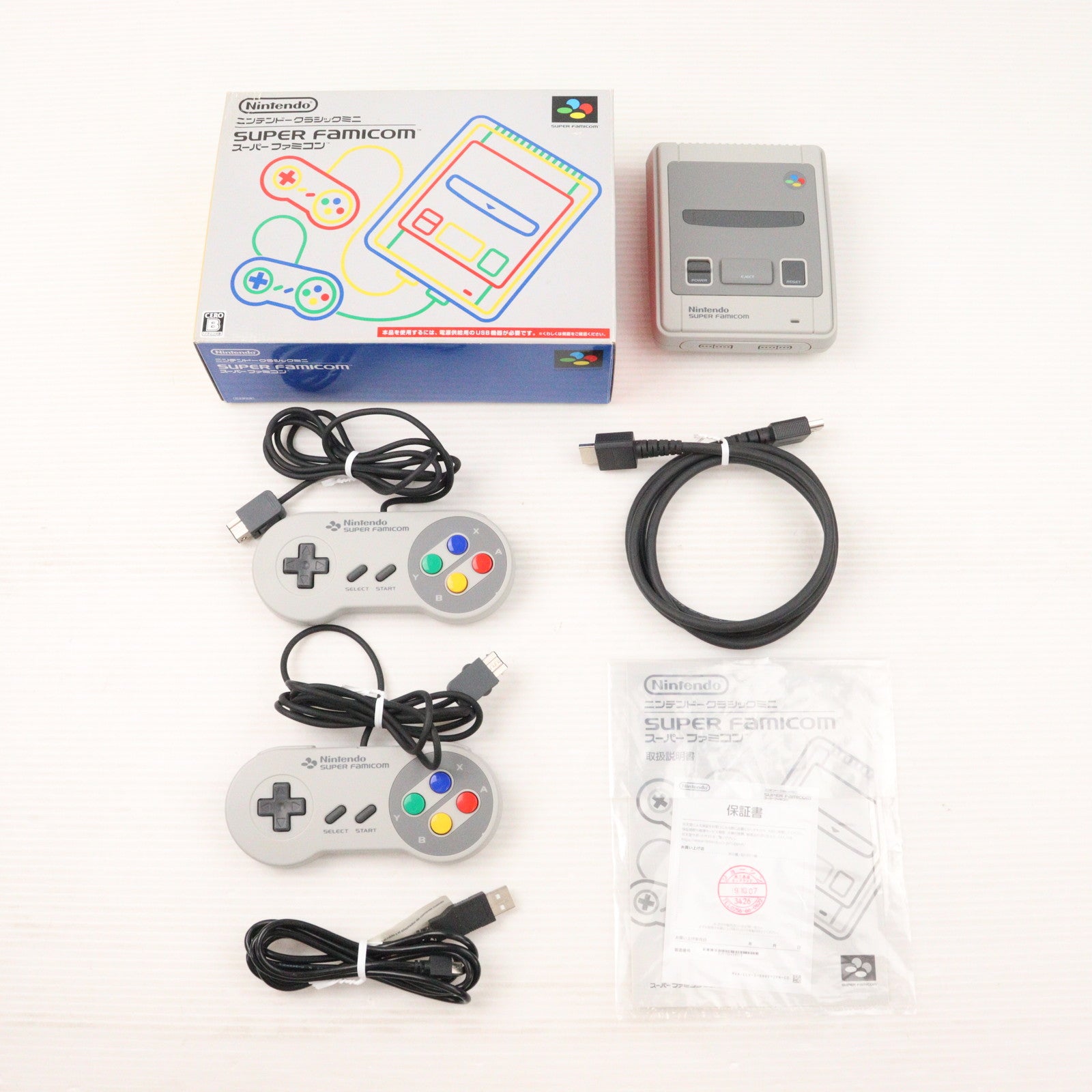 【中古即納】[SFC] (本体) ニンテンドークラシックミニ スーパーファミコン 任天堂(CLV-S-SHVF)(20171005)