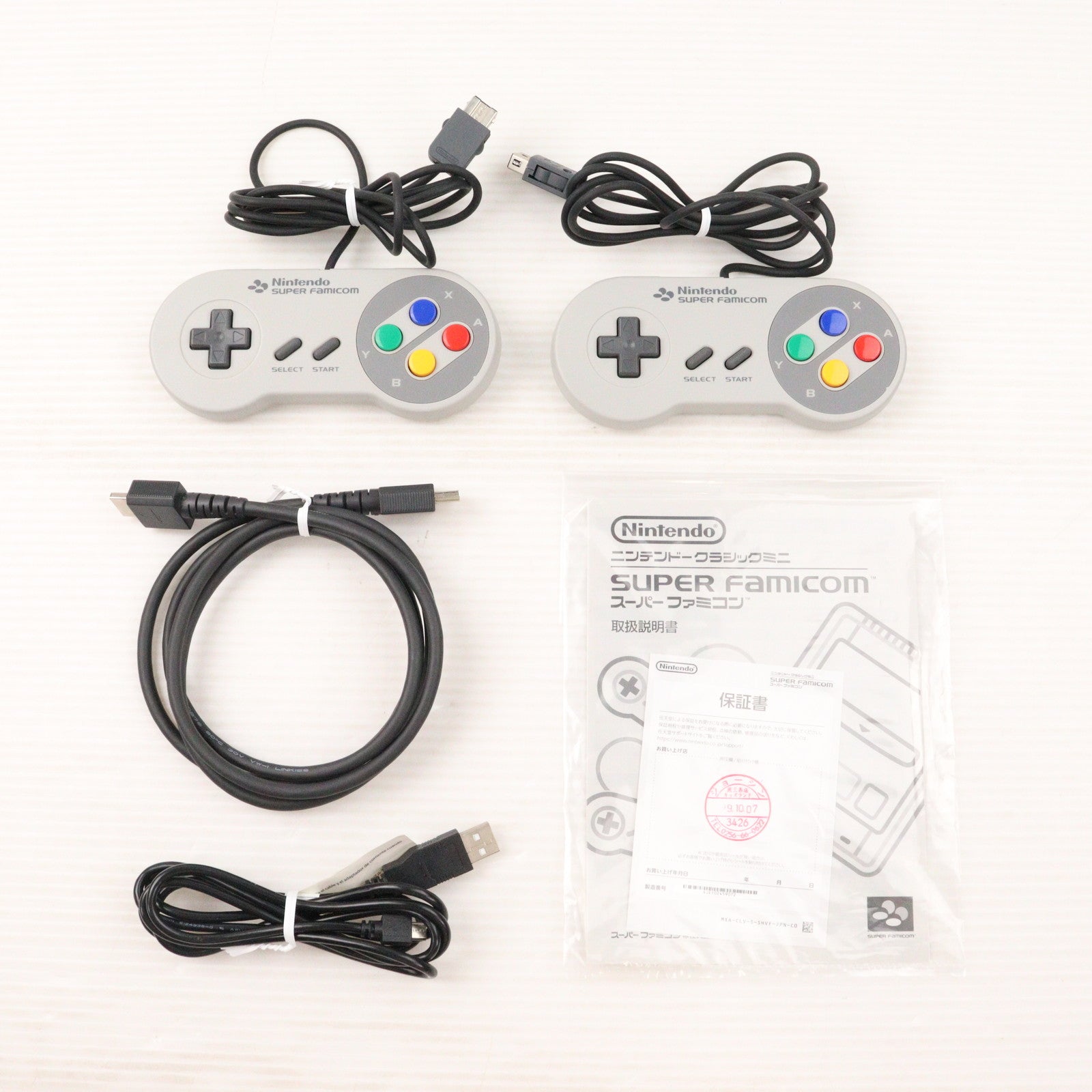 【中古即納】[SFC] (本体) ニンテンドークラシックミニ スーパーファミコン 任天堂(CLV-S-SHVF)(20171005)