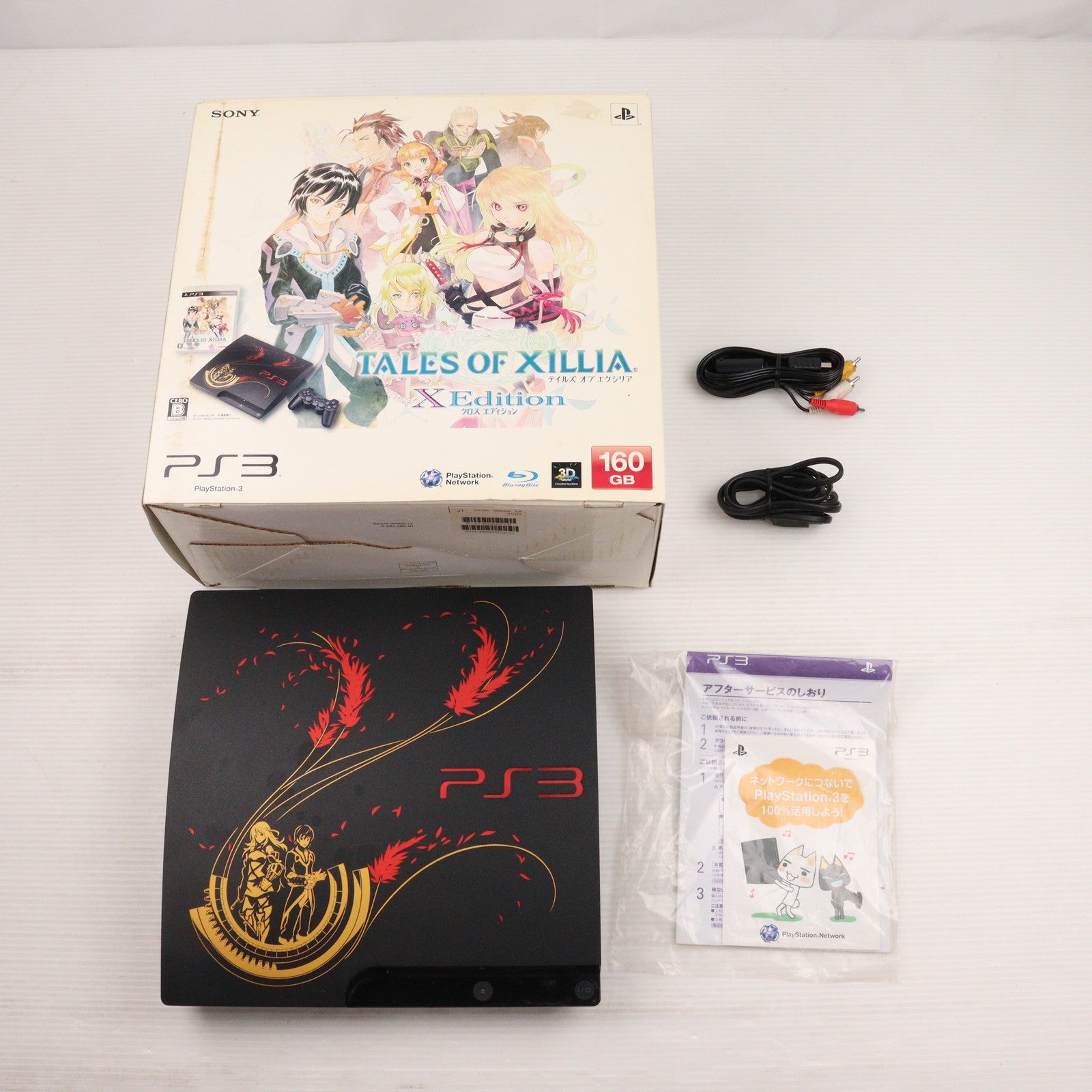 【中古即納】[PS3] (本体) PlayStation 3 TALES OF XILLIA X Edition(プレイステーション3 テイルズ オブ エクシリア クロスエディション) SCE(CEJH-10018)(20110908)