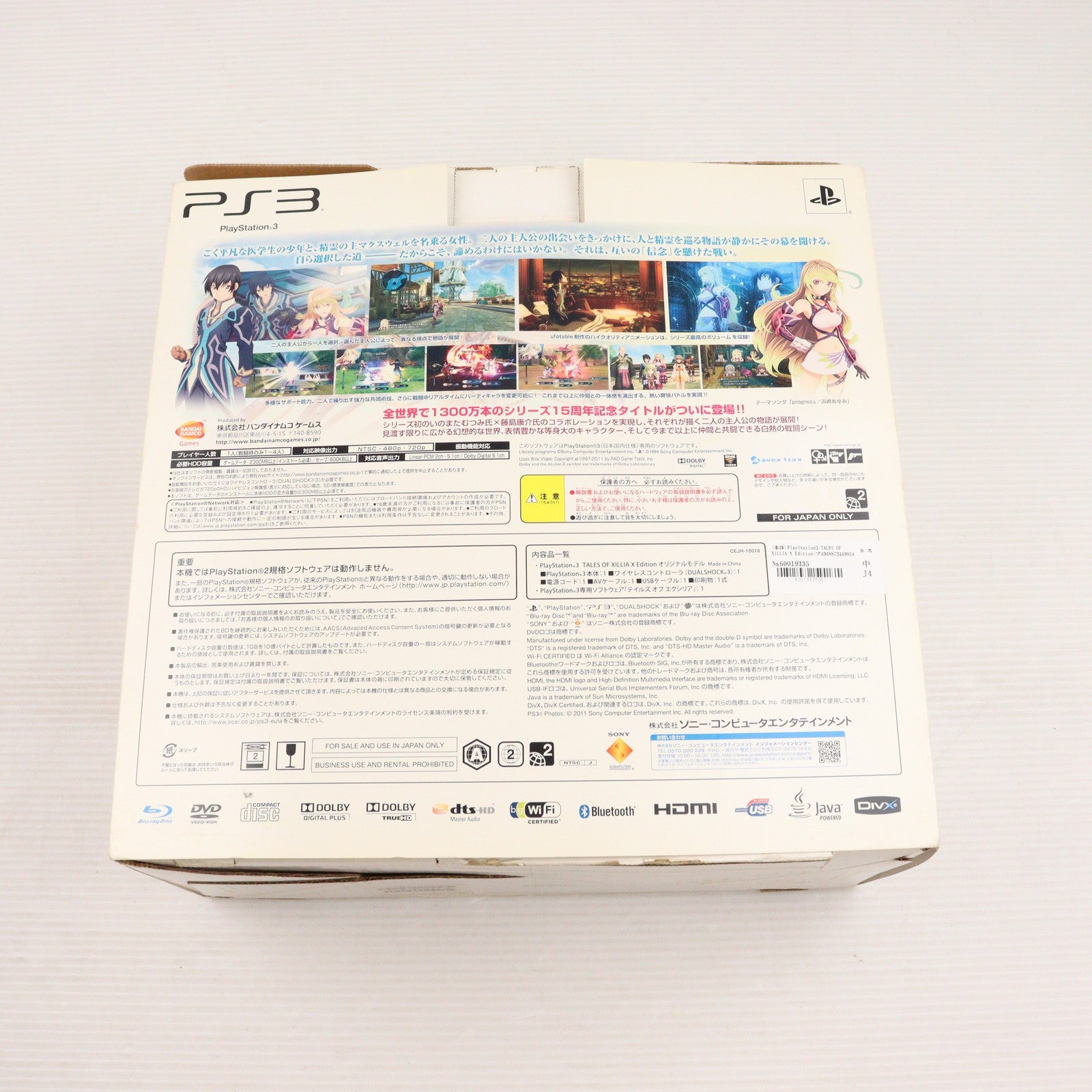 中古即納】[PS3](本体) PlayStation 3 TALES OF XILLIA X