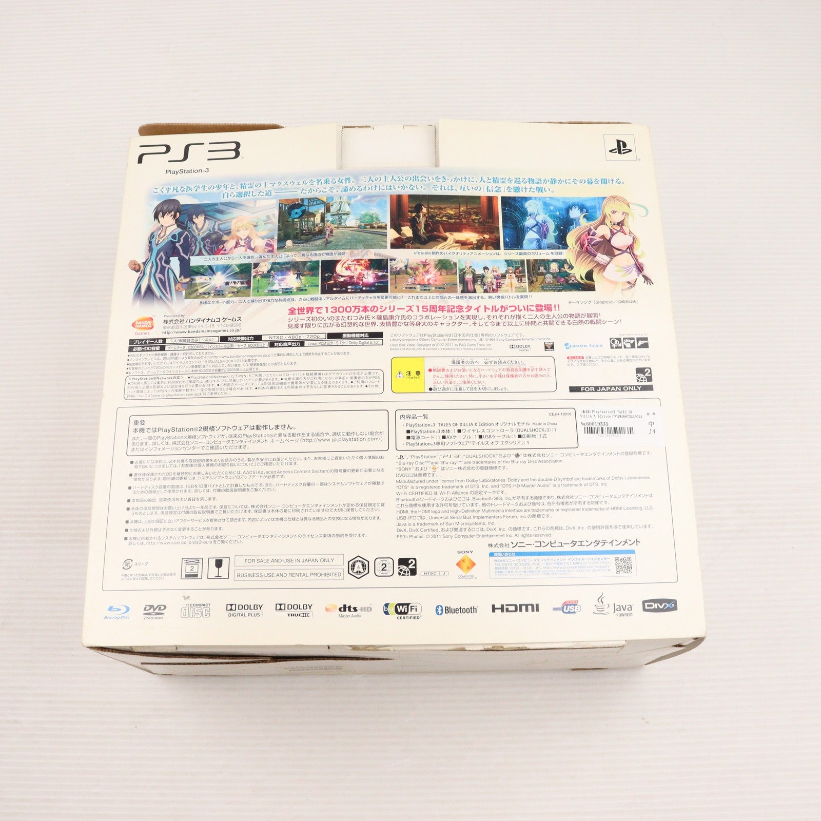 【中古即納】[PS3] (本体) PlayStation 3 TALES OF XILLIA X Edition(プレイステーション3 テイルズ オブ エクシリア クロスエディション) SCE(CEJH-10018)(20110908)