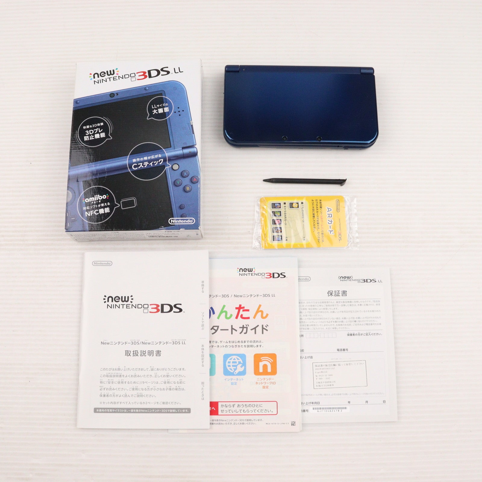 【中古即納】[3DS] (本体) Newニンテンドー3DS LL メタリックブルー 任天堂(RED-S-BAAA)(20141011)