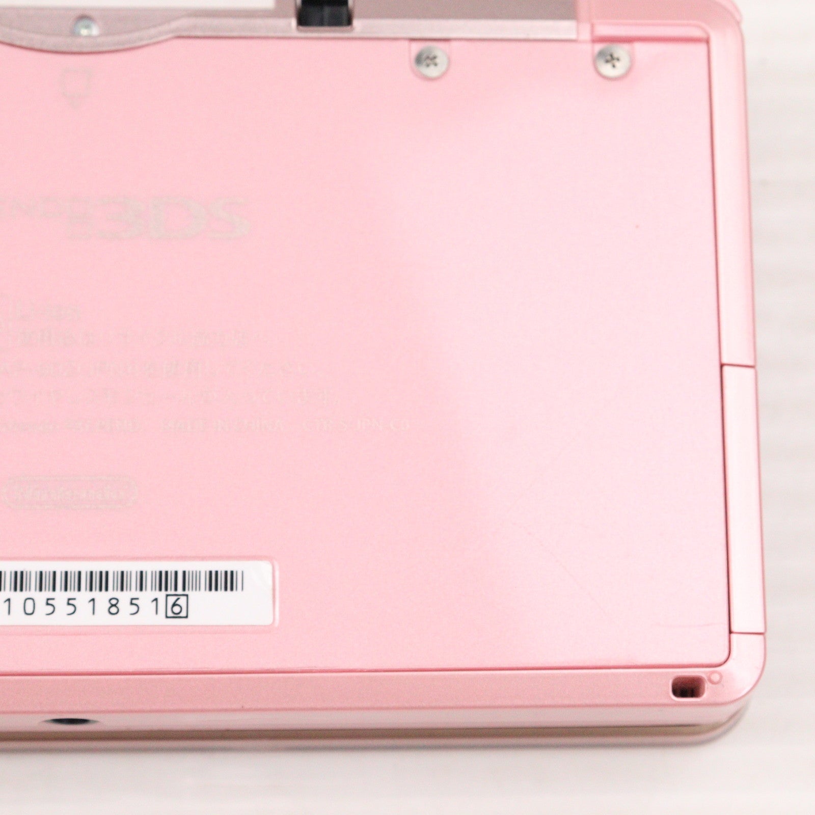 【中古即納】[3DS] (本体) ニンテンドー3DS ミスティピンク 任天堂(CTR-S-PAAA)(20111020)