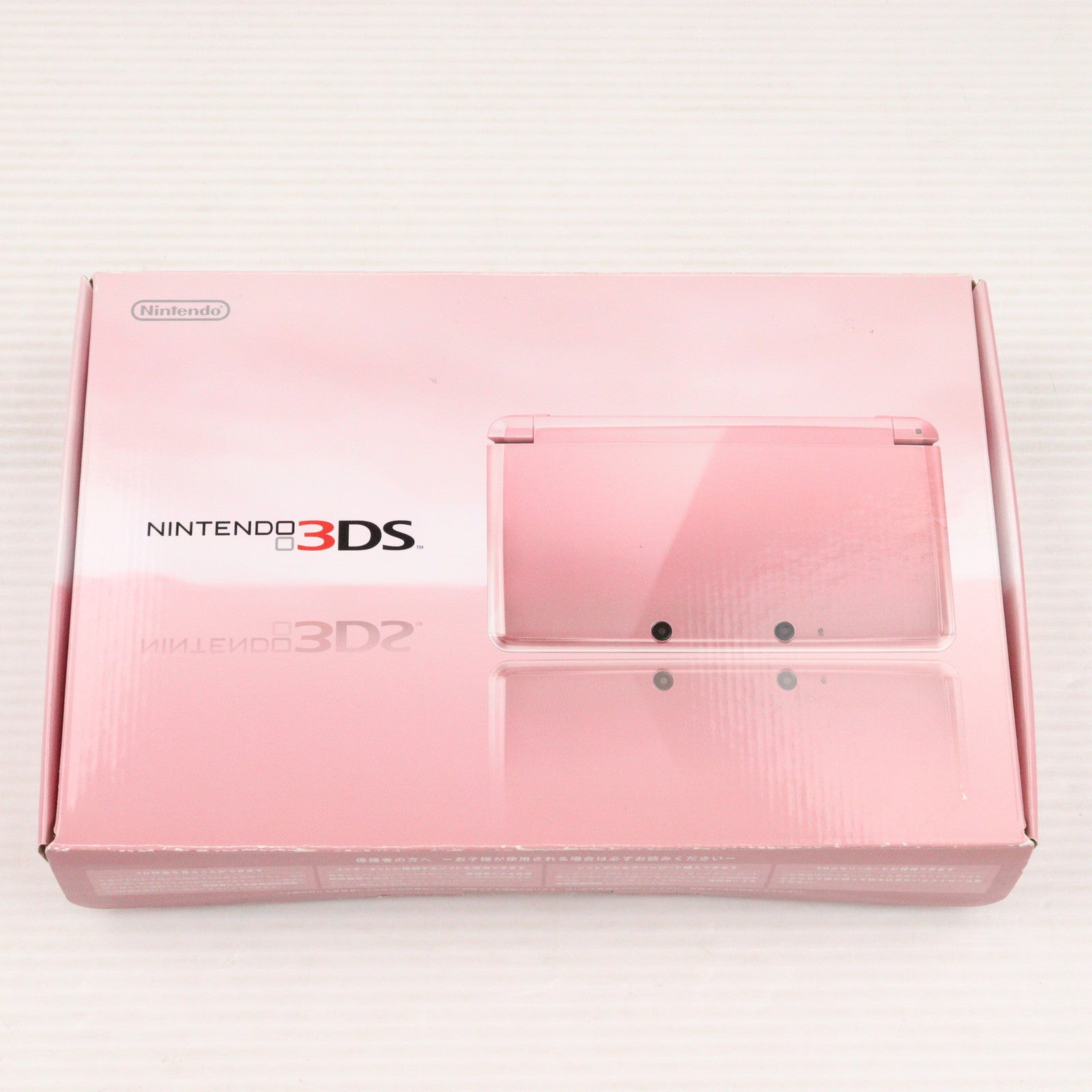 【中古即納】[3DS] (本体) ニンテンドー3DS ミスティピンク 任天堂(CTR-S-PAAA)(20111020)