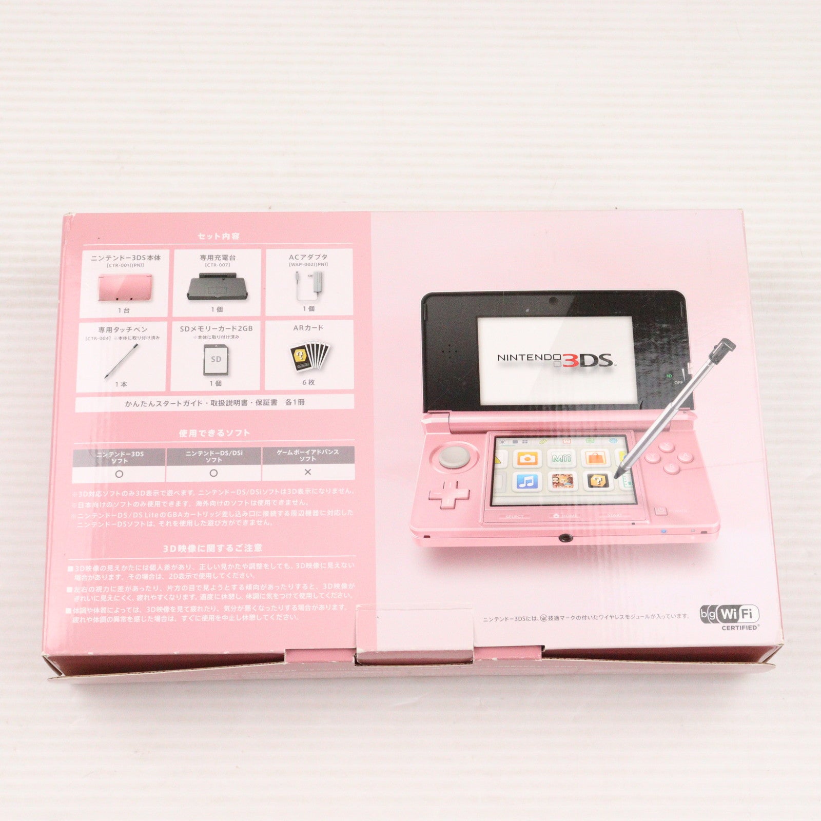 【中古即納】[3DS] (本体) ニンテンドー3DS ミスティピンク 任天堂(CTR-S-PAAA)(20111020)