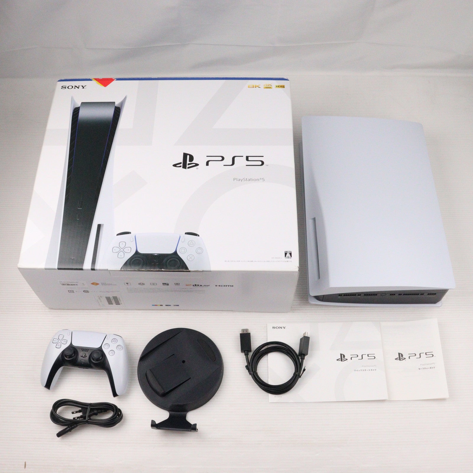 【中古即納】[PS5] (本体) PlayStation 5(プレイステーション5) SIE(CFI-1000A01)(20201112)