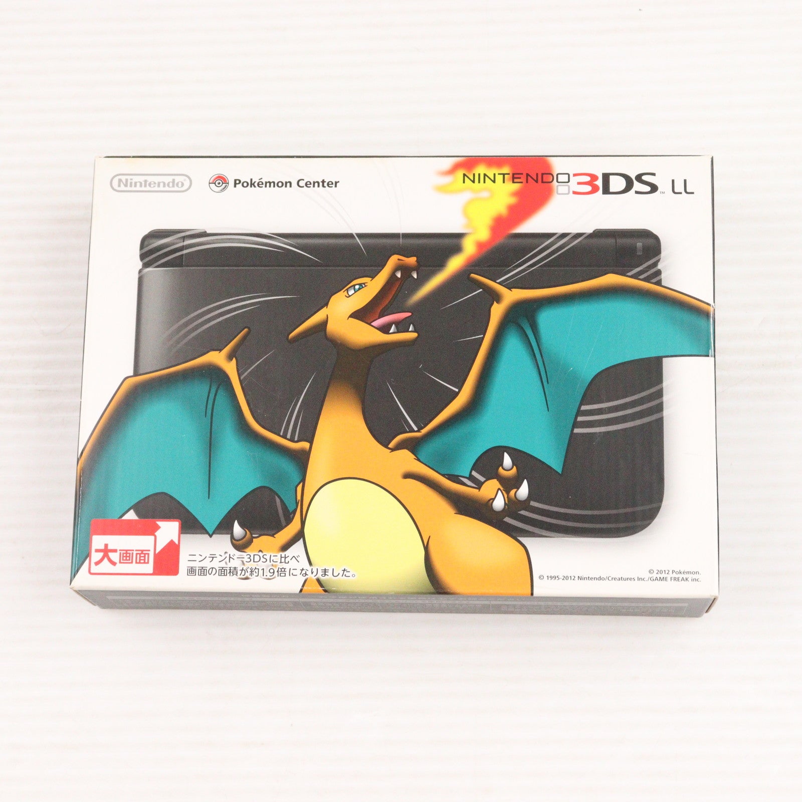 【中古即納】[3DS] (本体) ポケモンセンター限定 ニンテンドー3DS LL リザードンエディション 任天堂(SPR-S-KLAA)(20121215)