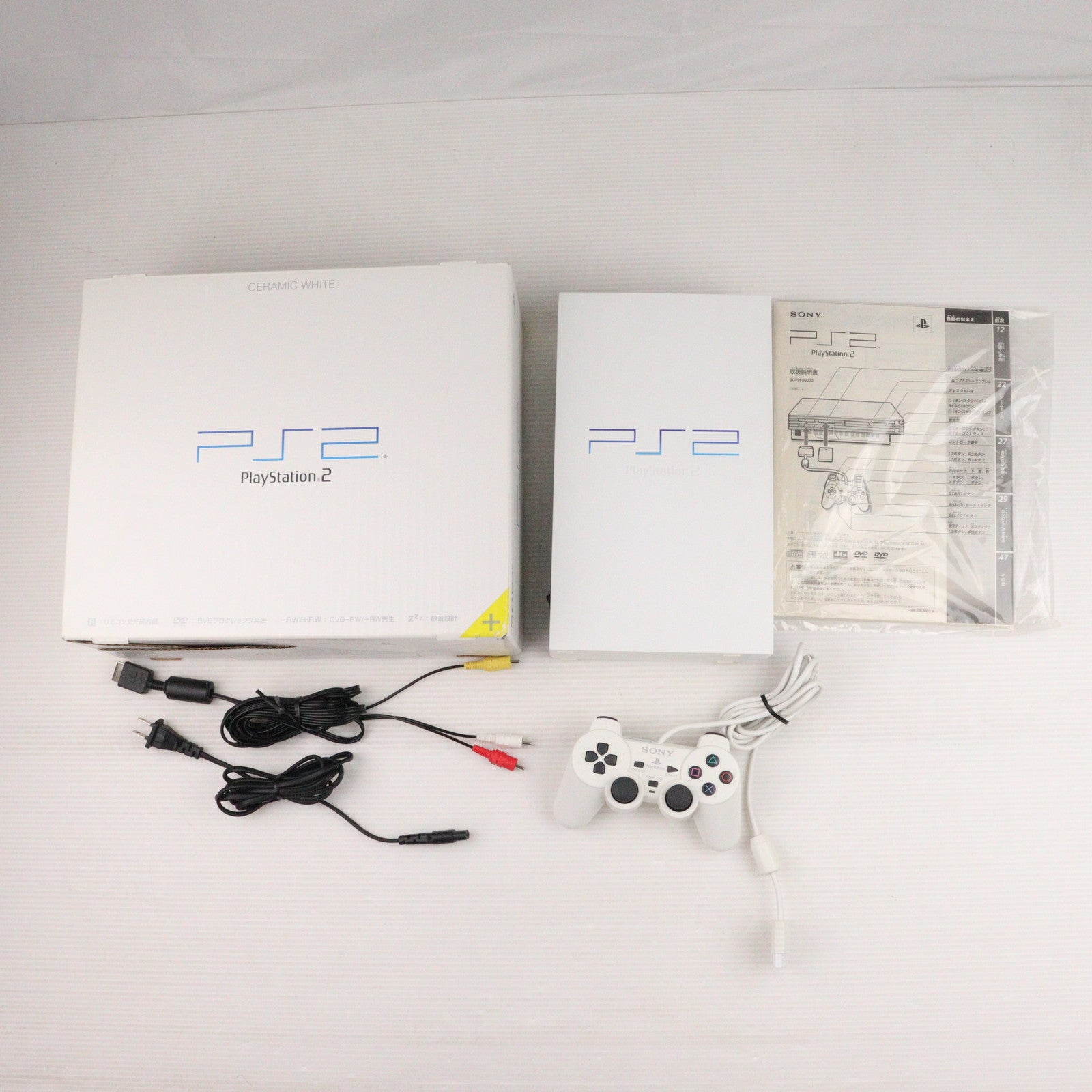 【中古即納】[PS2] (本体) PlayStation 2(プレイステーション2) セラミック・ホワイト SCE(SCPH-50000CW)(20040318)