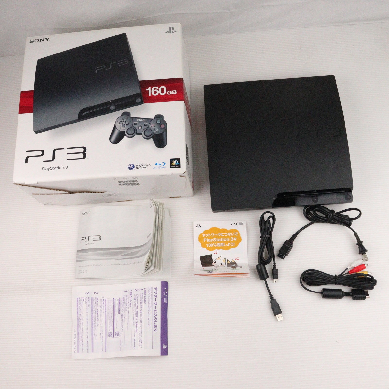 【中古即納】[PS3] (本体) PlayStation 3(プレイステーション3) チャコール・ブラック HDD160GB SCE(CECH-3000A)(20110731)