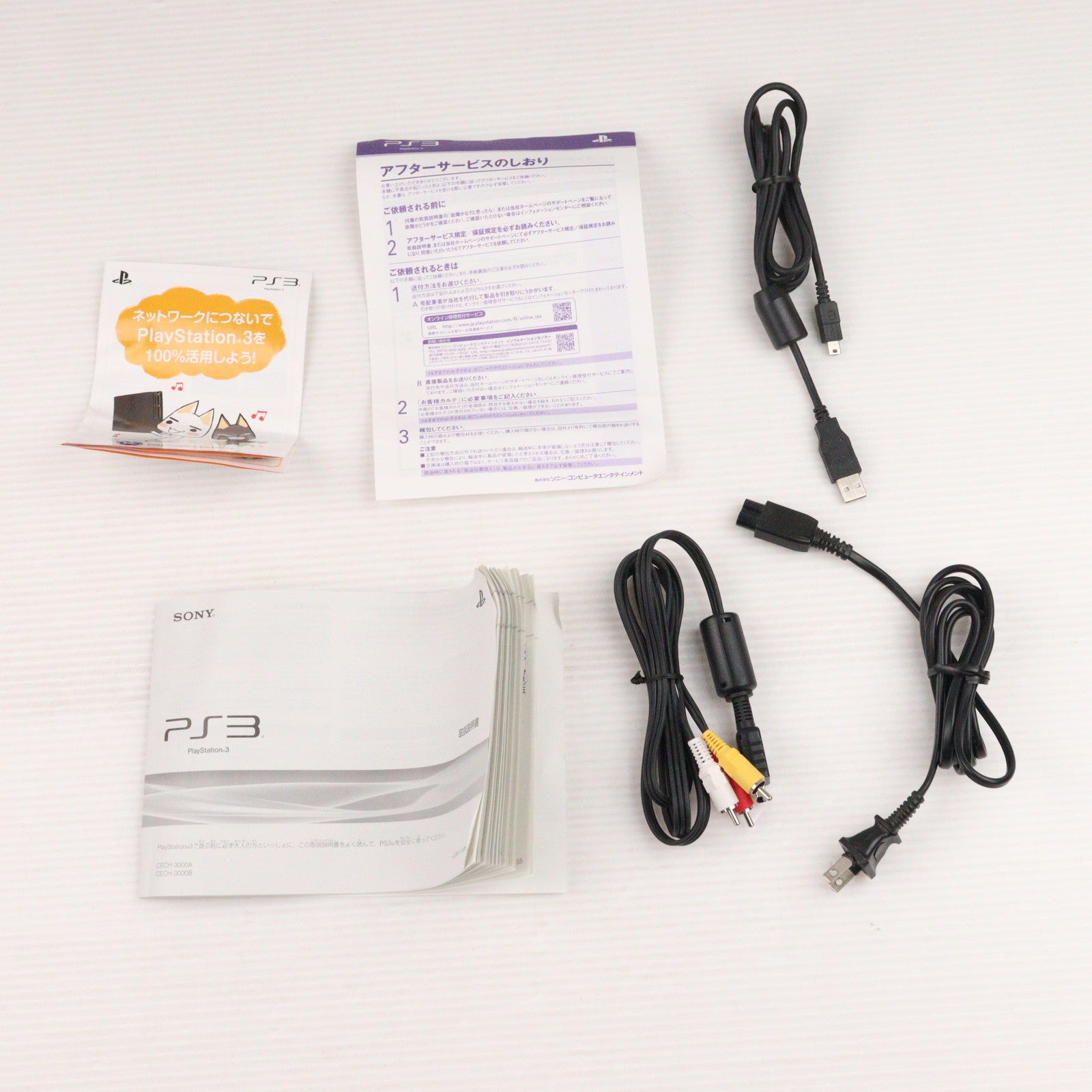 【中古即納】[PS3] (本体) PlayStation 3(プレイステーション3) チャコール・ブラック HDD160GB SCE(CECH-3000A)(20110731)