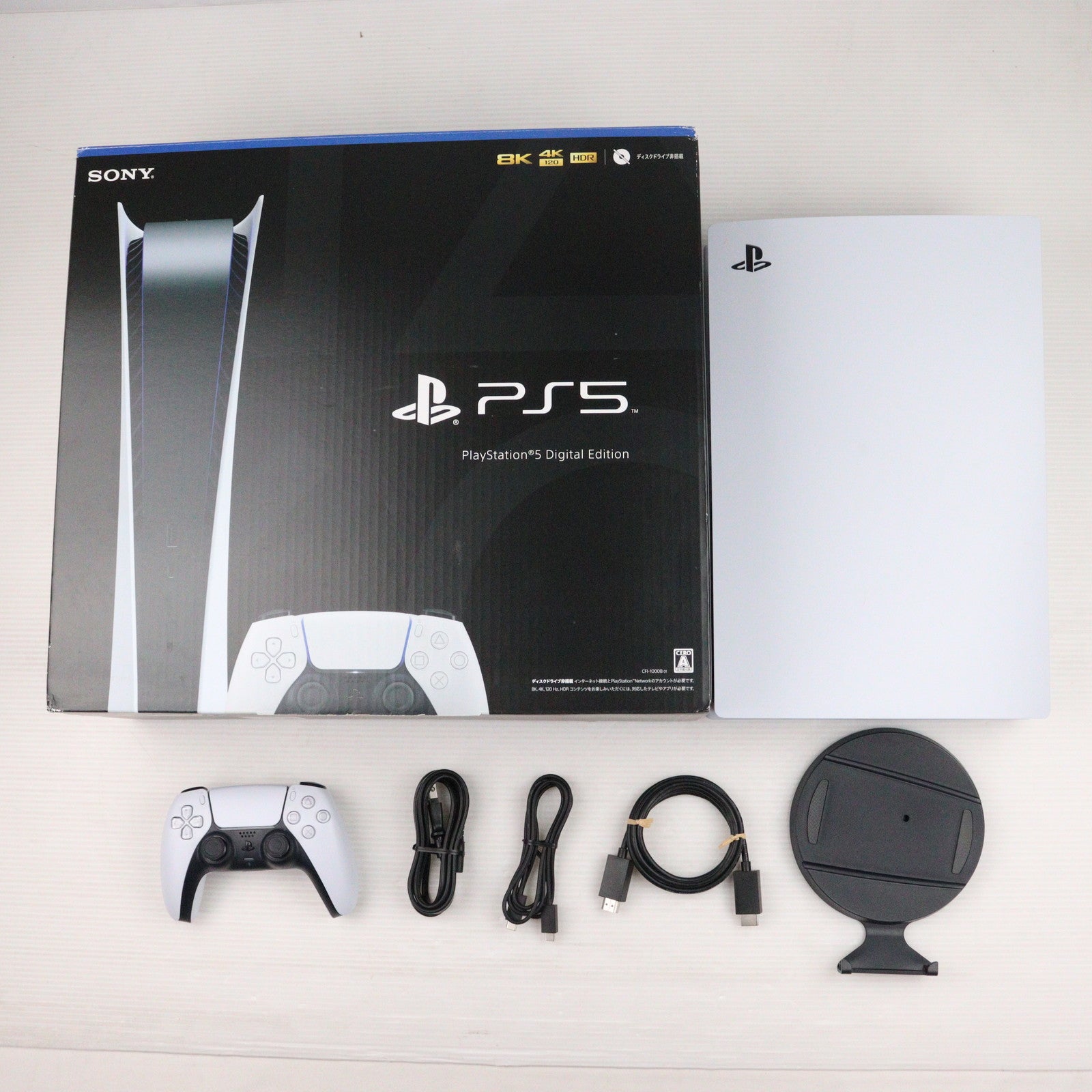 【中古即納】[PS5] (本体) PlayStation 5(プレイステーション5) デジタル・エディション SIE(CFI-1000B01)(20201112)