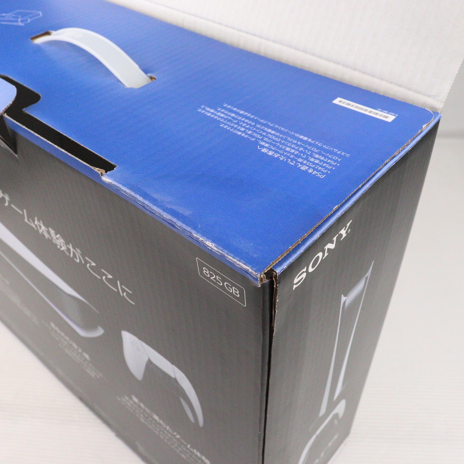 【中古即納】[PS5] (本体) PlayStation 5(プレイステーション5) デジタル・エディション SIE(CFI-1000B01)(20201112)