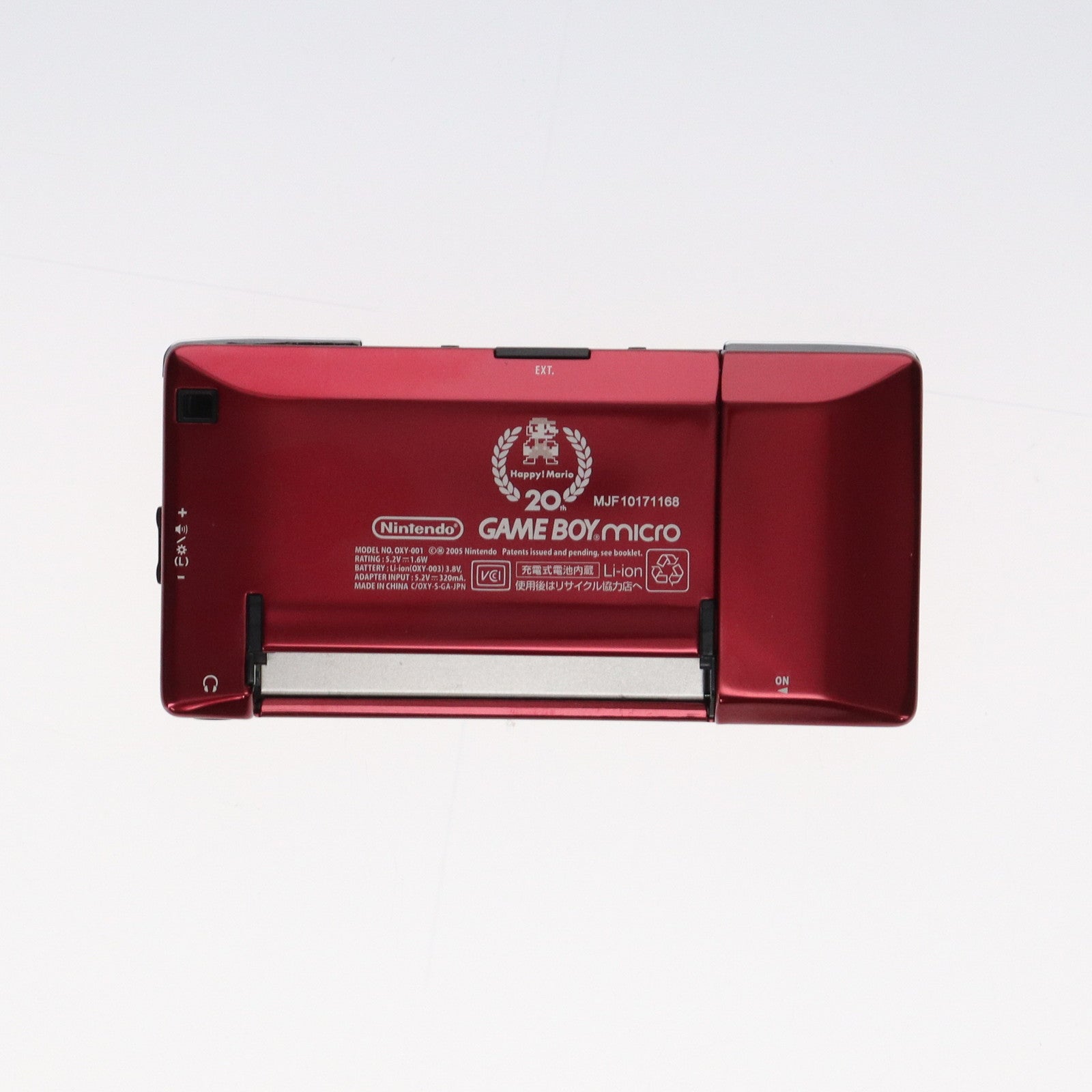 【中古即納】[GBA] (本体) GAMEBOY micro(ゲームボーイミクロ) ファミコンバージョン 任天堂(OXY-S-GA)(20050913)