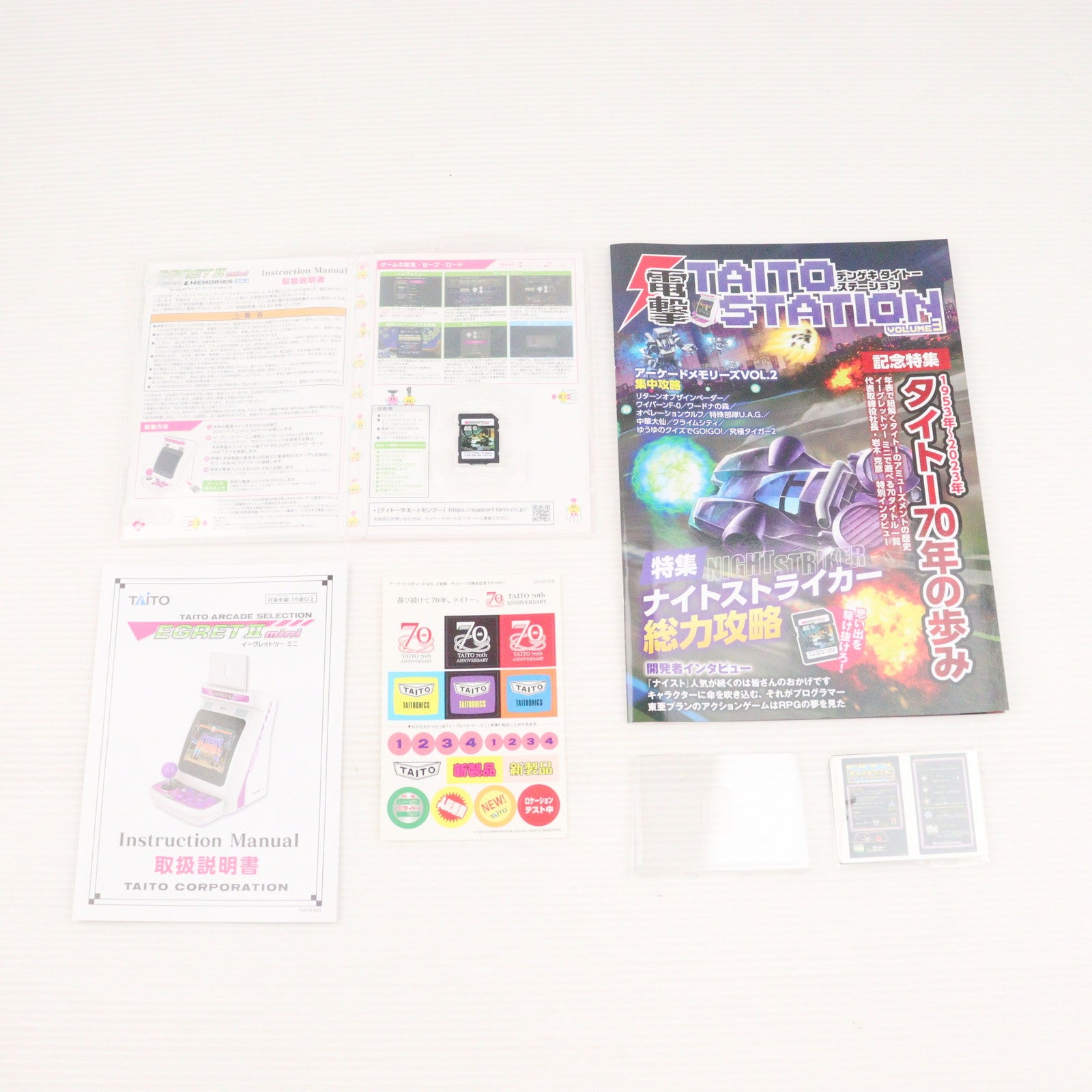 【中古即納】[ETC] (本体) EGRETII mini+ARCADE MEMORIES VOL.2 セット(イーグレットツー ミニ+アーケードメモリーズ VOL.2 セット) タイトー(20231221)