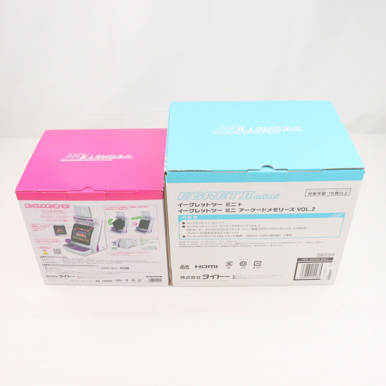 【中古即納】[ETC] (本体) EGRETII mini+ARCADE MEMORIES VOL.2 セット(イーグレットツー ミニ+アーケードメモリーズ VOL.2 セット) タイトー(20231221)