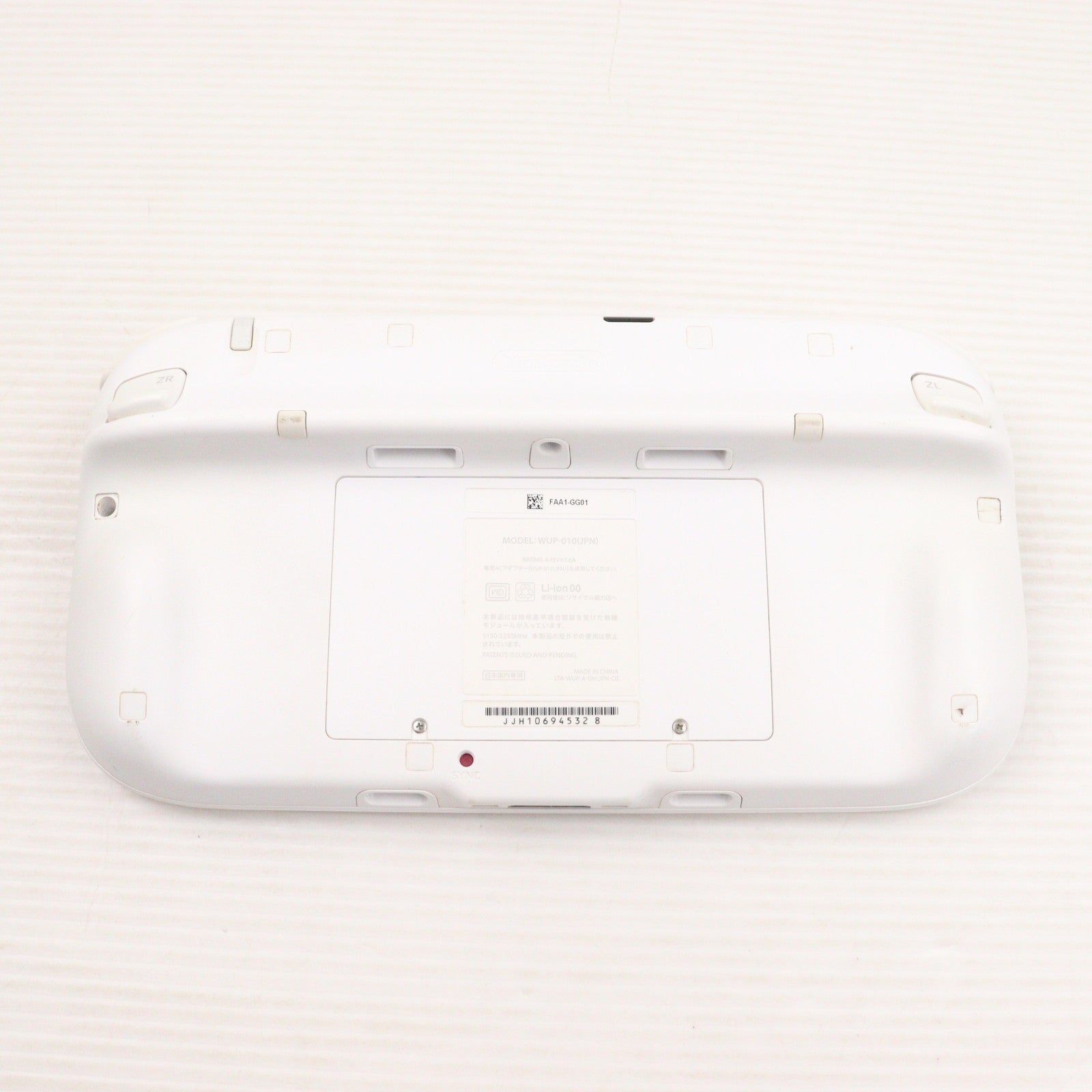 【中古即納】[WiiU] (本体) Wii U ベーシックセット 白 BASIC SET Shiro(本体メモリー8GB) 任天堂(WUP-S-WAAA)(20121208)