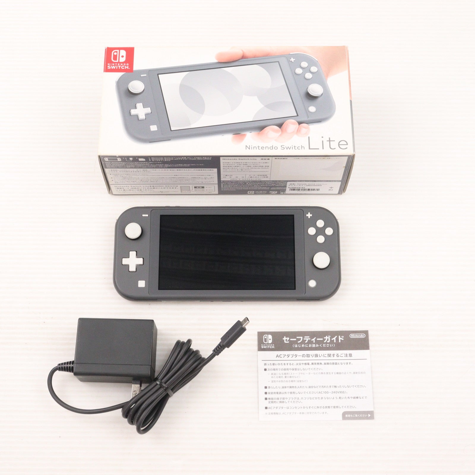 【中古即納】[Switch] (本体) Nintendo Switch Lite(ニンテンドースイッチライト) グレー 任天堂(HDH-S-GAZAA)(20190920)