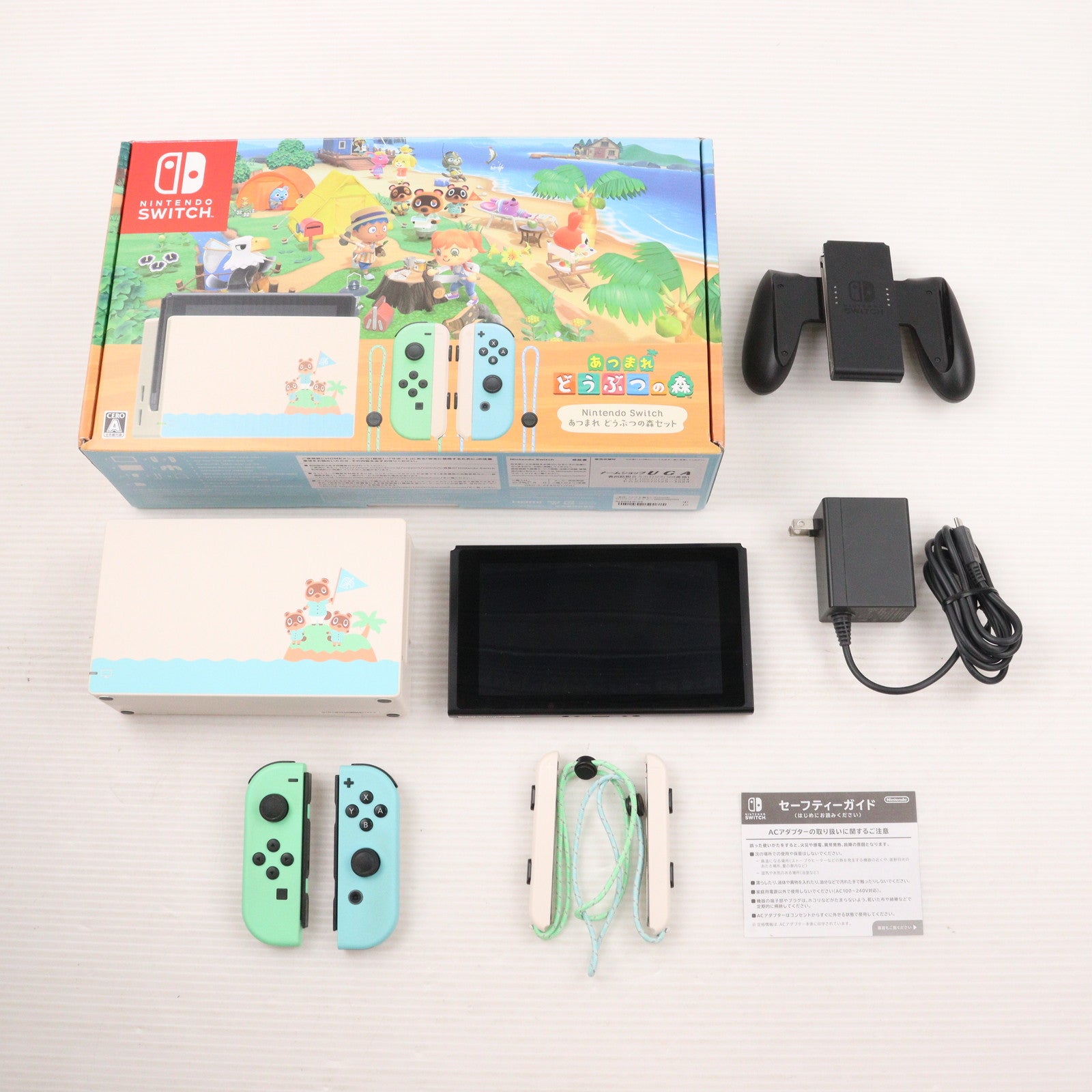 【中古即納】[Switch] (本体)(ソフト無し) Nintendo Switch(ニンテンドースイッチ) あつまれ どうぶつの森セット 任天堂(HAD-S-KEAGC)(20200320)