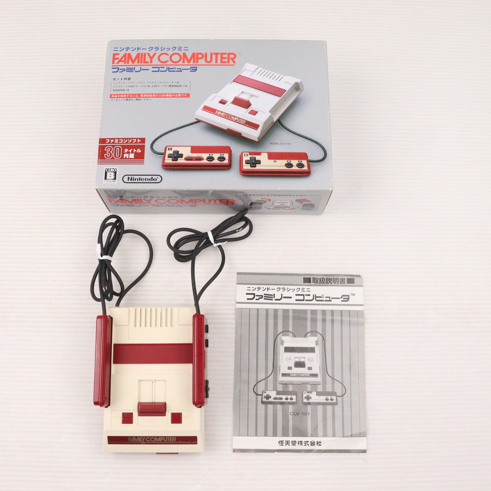 ファミリーコンピュータ[本体]