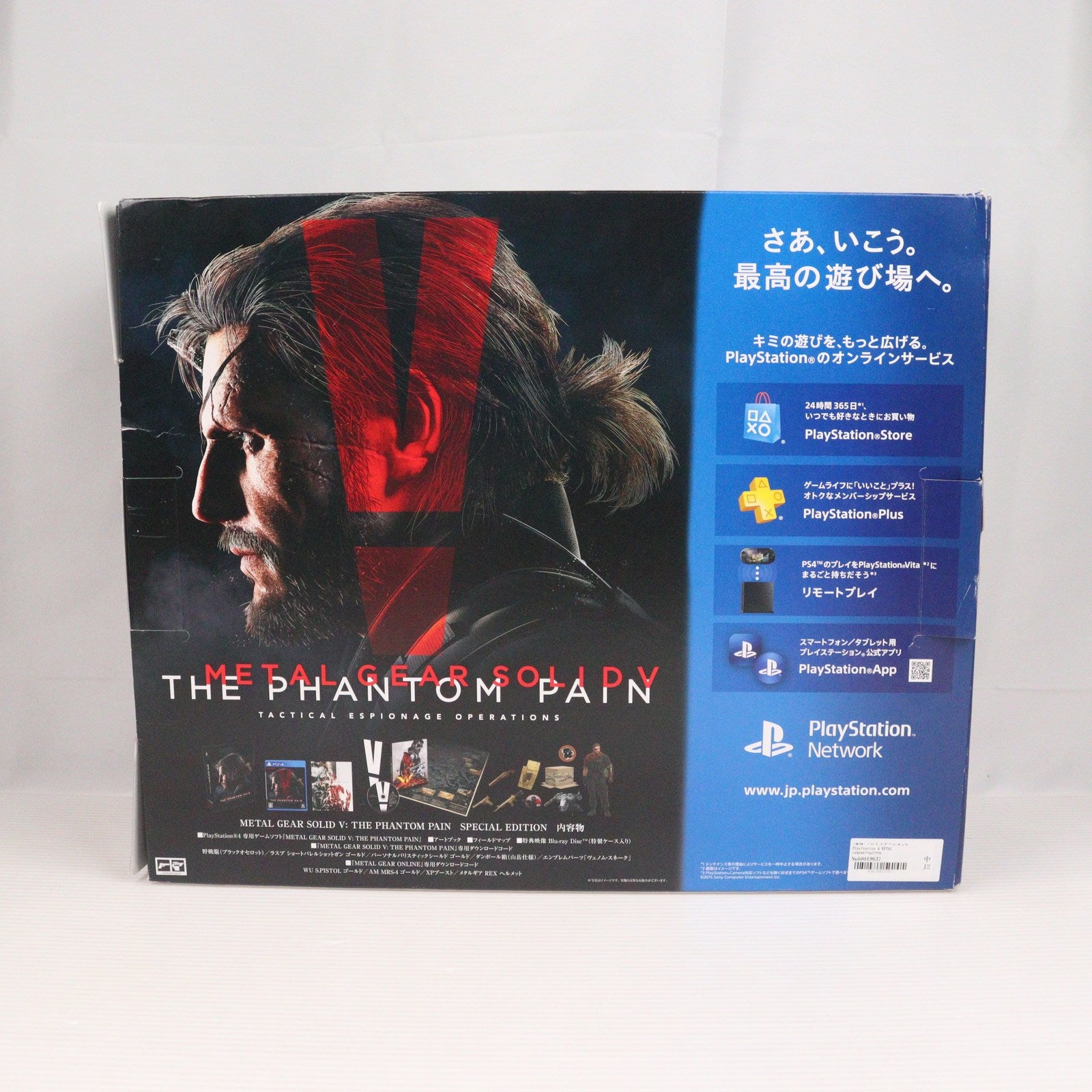 中古即納】[PS4](本体) PlayStation 4 METAL GEAR SOLID V