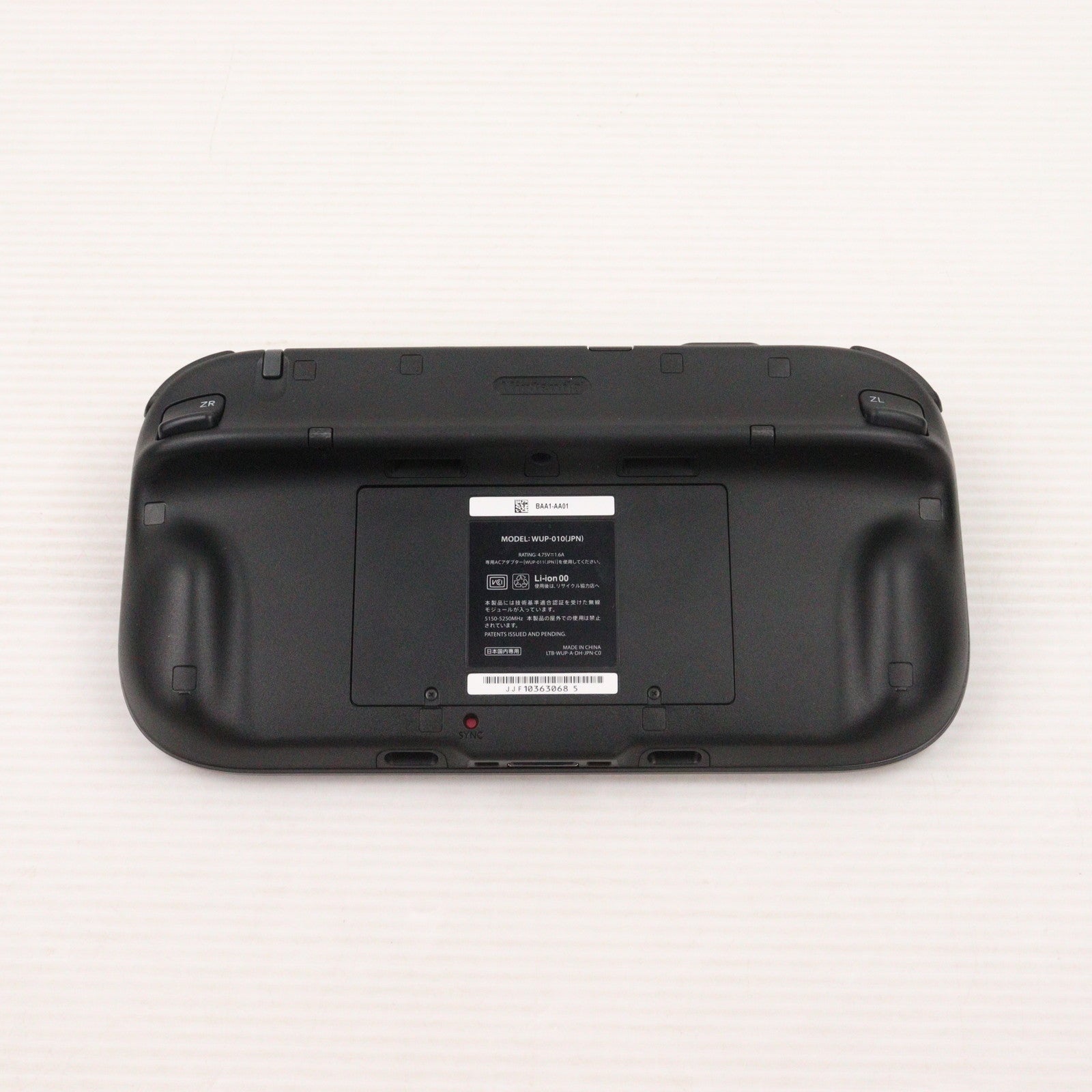 【中古即納】[WiiU] (本体) Wii U プレミアムセット 黒 PREMIUM SET kuro(本体メモリー32GB) 任天堂(WUP-S-KAFC)(20121208)