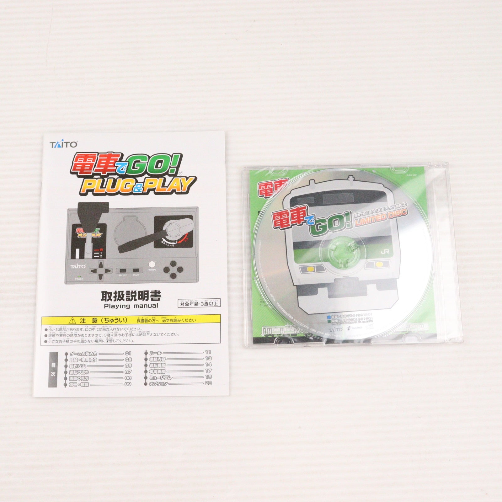 【中古即納】[ETC] (本体) 電車でGO! PLUG&PLAY(プラグアンドプレイ) タイトー(20201210)