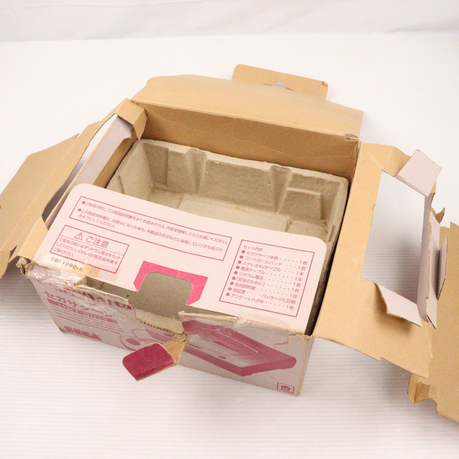 【中古即納】[SS] (本体) SEGA SATURN(セガサターン) ミストグレー セガ・エンタープライゼス(HST-0014)(19960322)