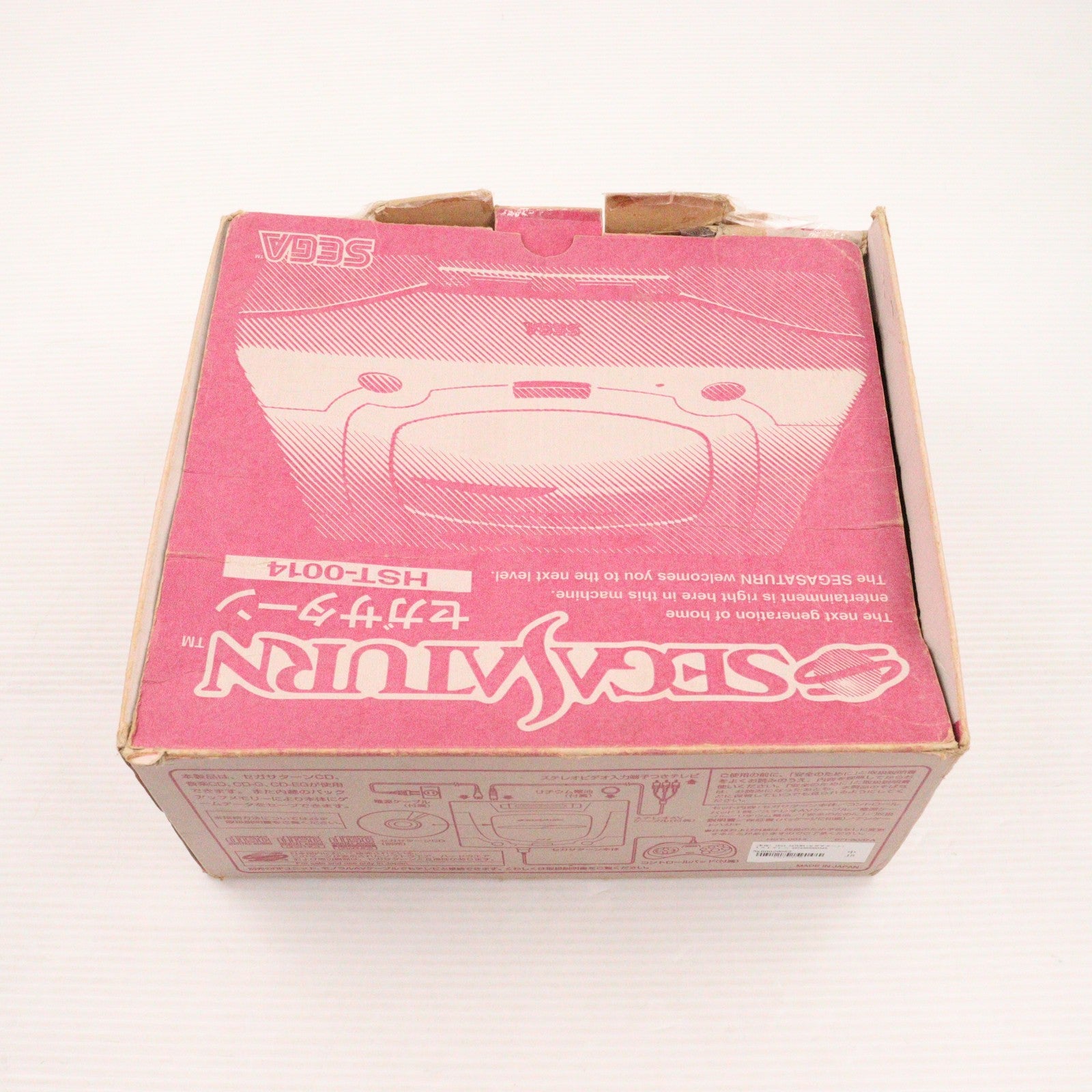 【中古即納】[SS] (本体) SEGA SATURN(セガサターン) ミストグレー セガ・エンタープライゼス(HST-0014)(19960322)
