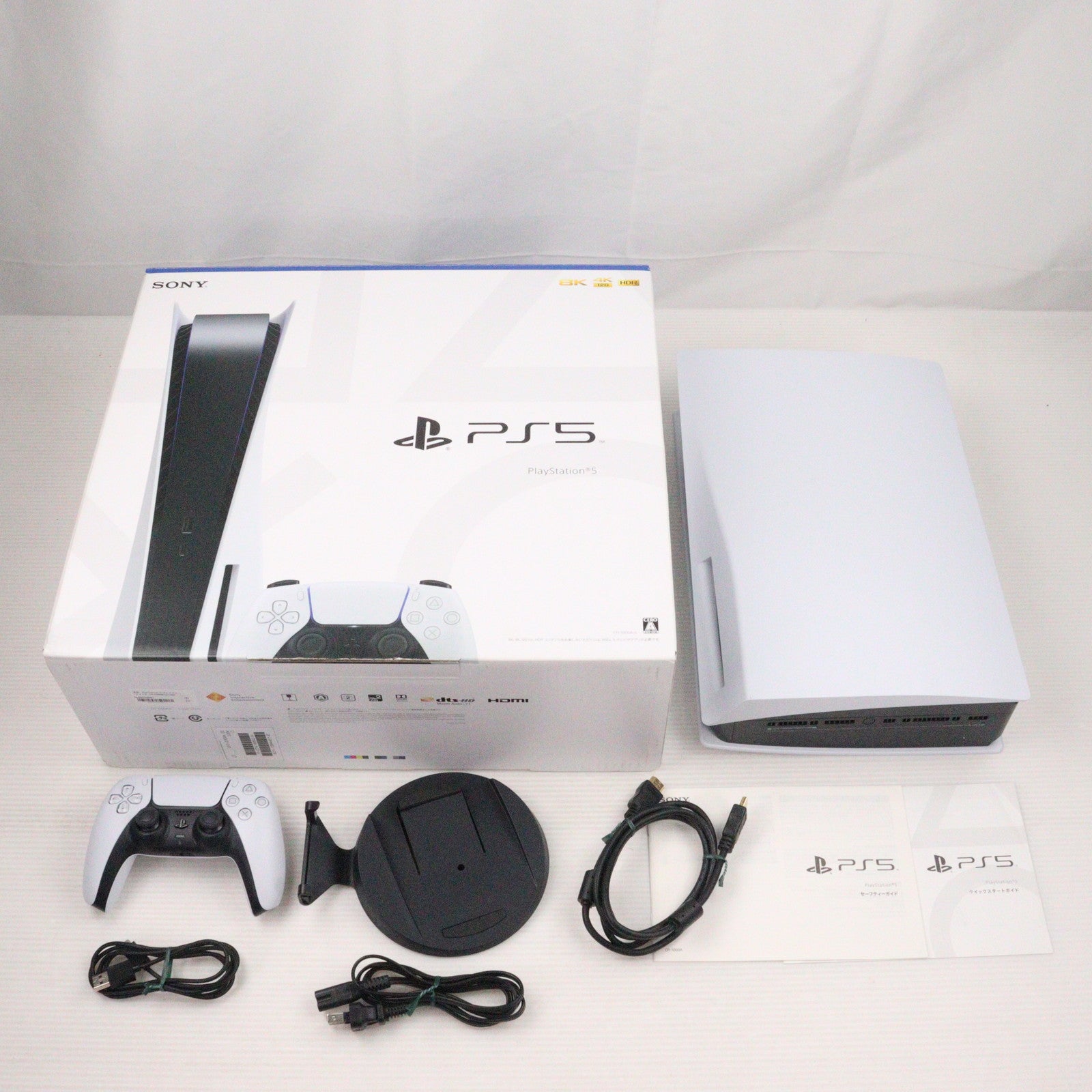プレイステーション5[本体]