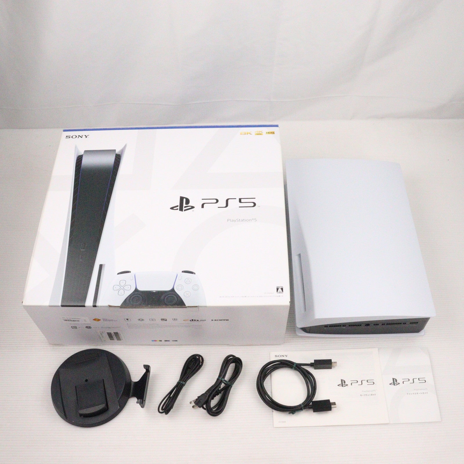 プレイステーション5[本体]