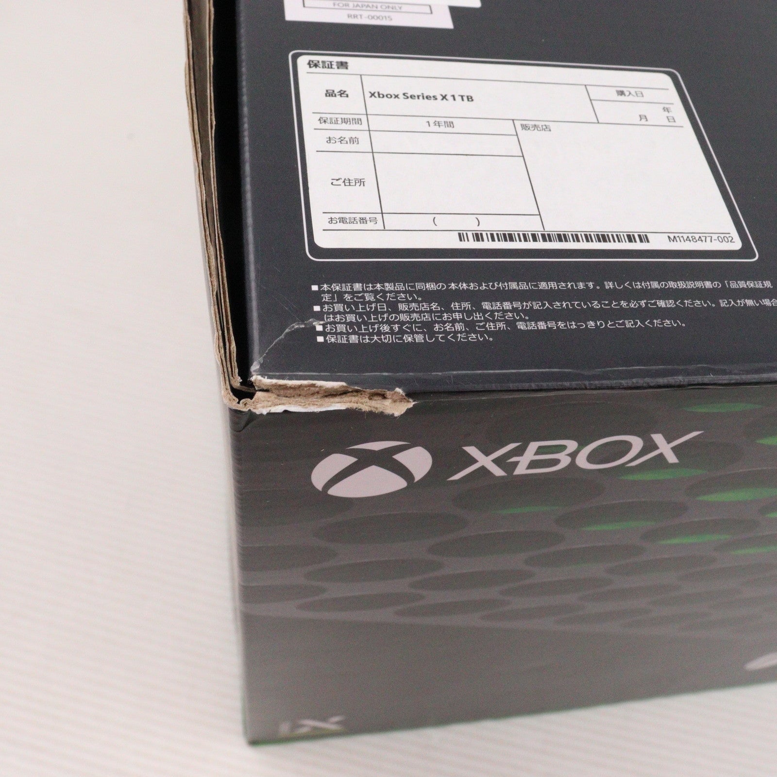 【中古即納】[XboxX/S] (本体) Xbox Series X 1TB 日本マイクロソフト(RRT-00015)(20201110)