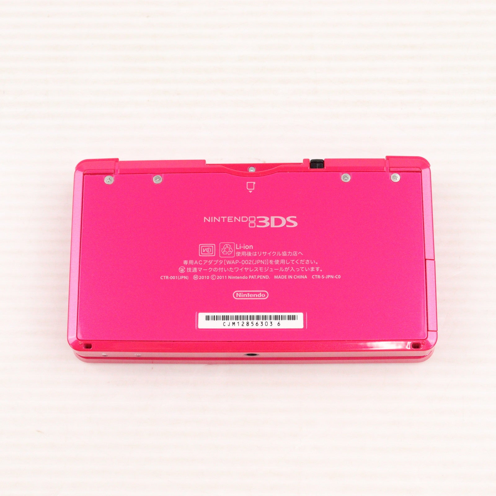 中古即納】[3DS](本体) ニンテンドー3DS グロスピンク 任天堂