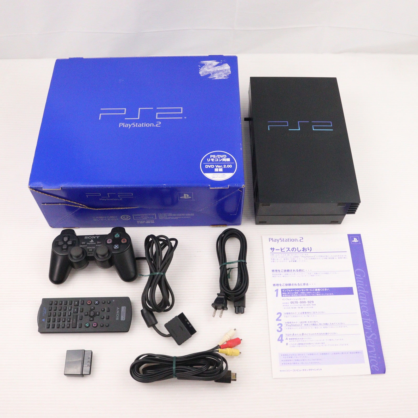 PS2](本体)プレイステーション2 PlayStation2 オーシャン