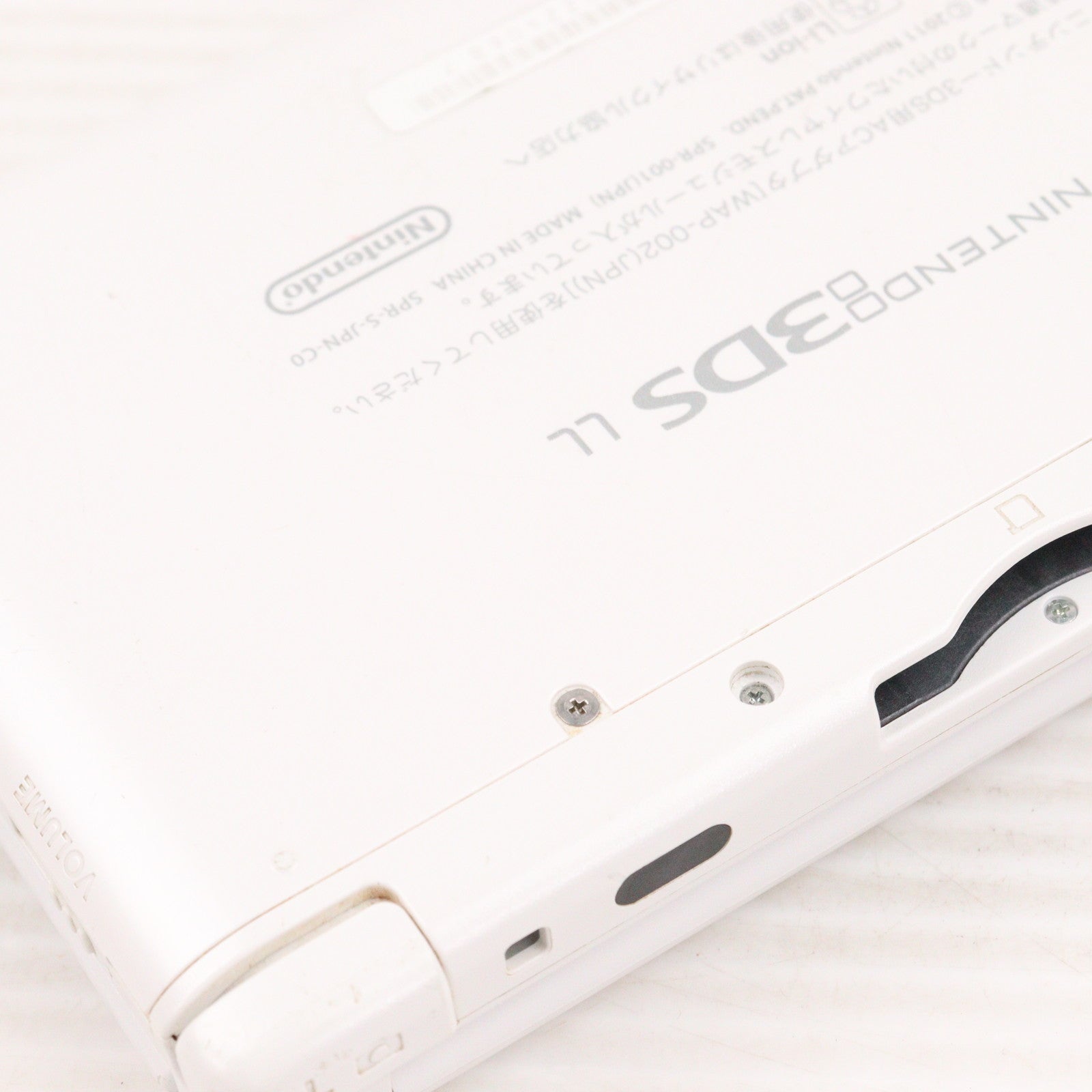 3DS](本体)ニンテンドー3DS LL ホワイト(SPR-S-WAAA)