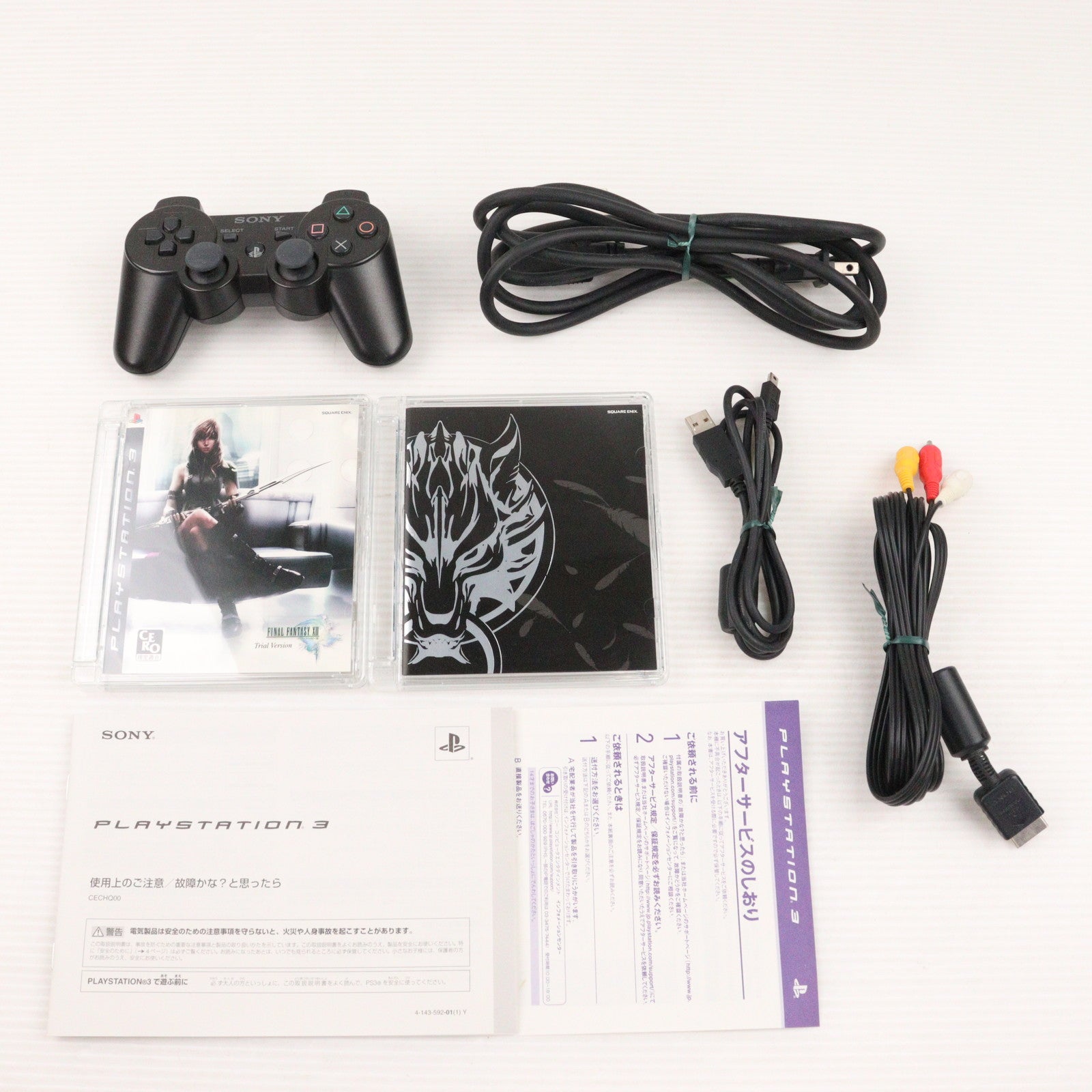 PS3 本体 160GB PlayStation3 160GB トルネ 地デジレコーダーパック（旧薄型PS3