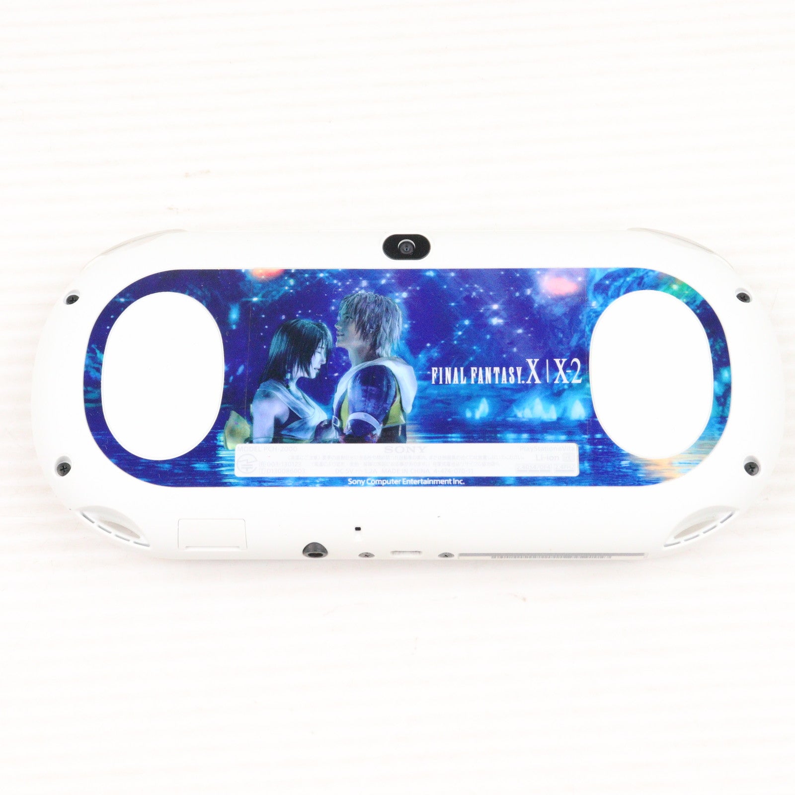 【中古即納】[PSVita] (本体) PlayStation Vita FINAL FANTASY X/X-2 HD Remaster RESOLUTION BOX(プレイステーション ヴィータ ファイナルファンタジー 10/10-2 HDリマスター レゾリューション ボックス) SCE(PCHJ-10009)(20131226)