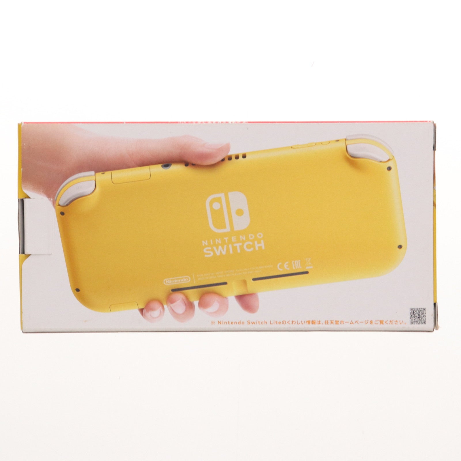 【中古即納】[Switch] (本体) Nintendo Switch Lite(ニンテンドースイッチライト) イエロー 任天堂(HDH-S-YAZAA)(20190920)