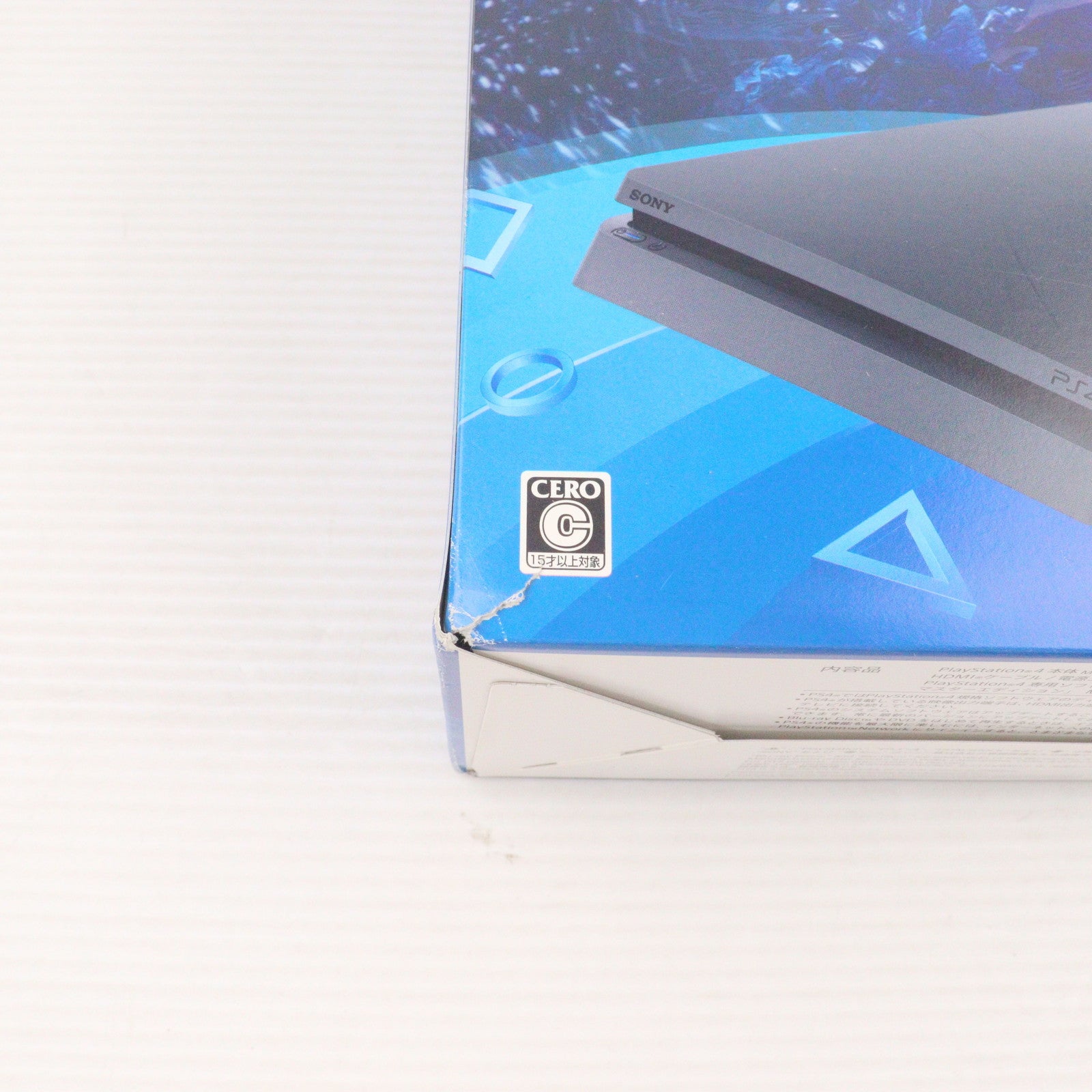 【中古即納】[PS4] (本体) PlayStation 4(プレイステーション4) モンスターハンターワールド:アイスボーン マスターエディション Starter Pack Black(ブラック) 500GB(CUHJ-10030)(20190906)