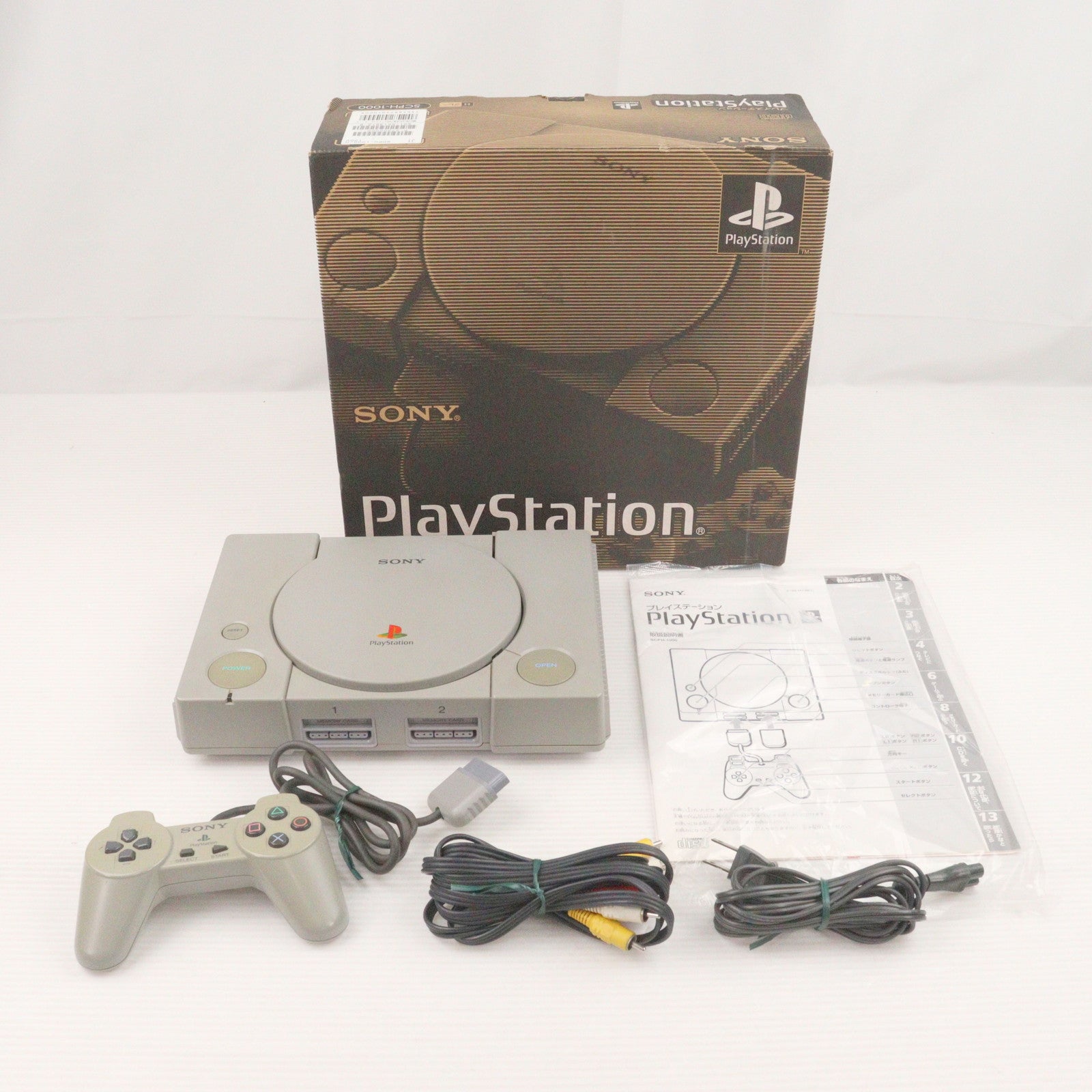 【中古即納】[PS] (本体) プレイステーション PlayStation SCE(SCPH-1000)(19941203)