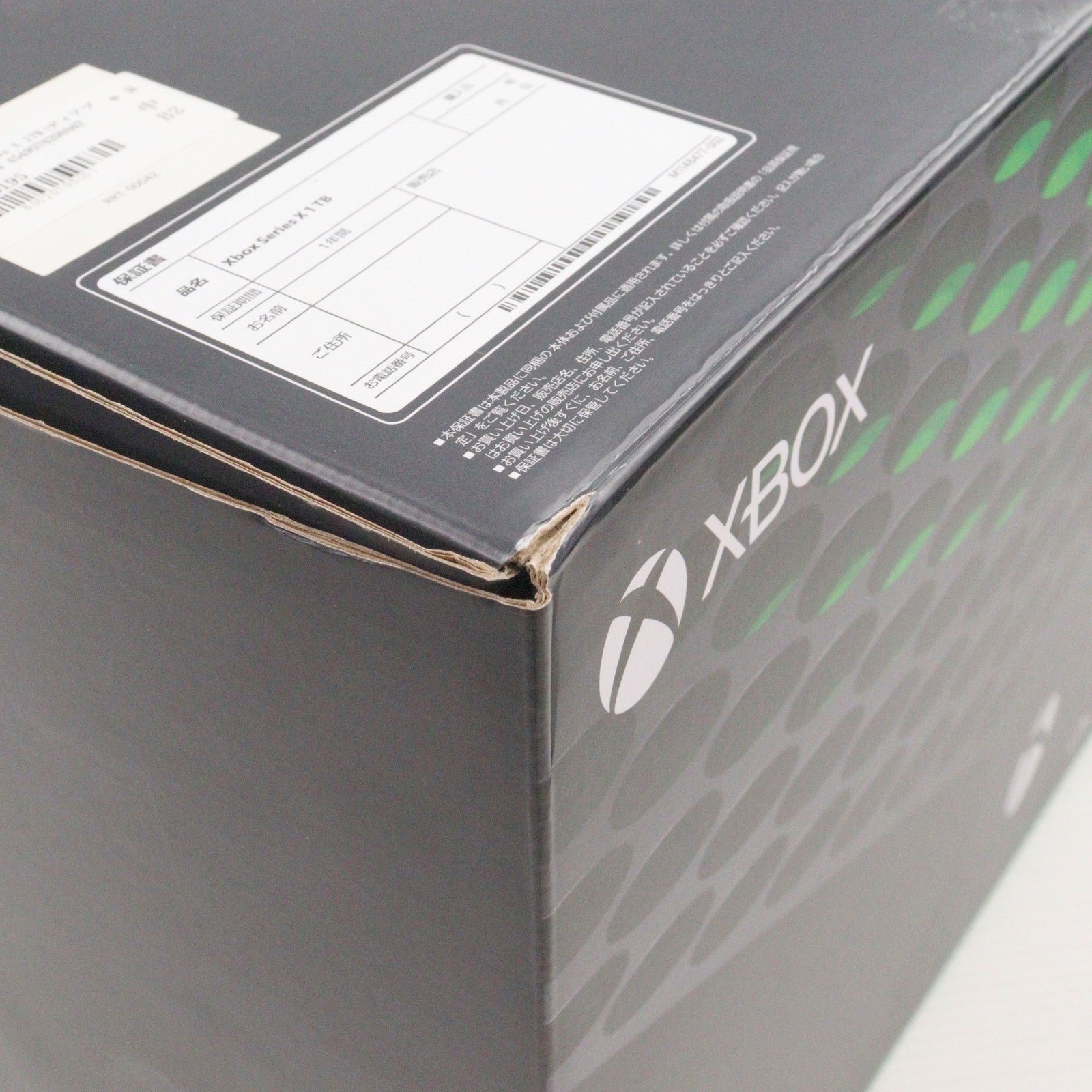 【中古即納】[XboxX/S] (本体) Xbox Series X 1TB(ディアブロ IV Diablo 4 同梱版) マイクロソフト(RRT-00042)(20230606)