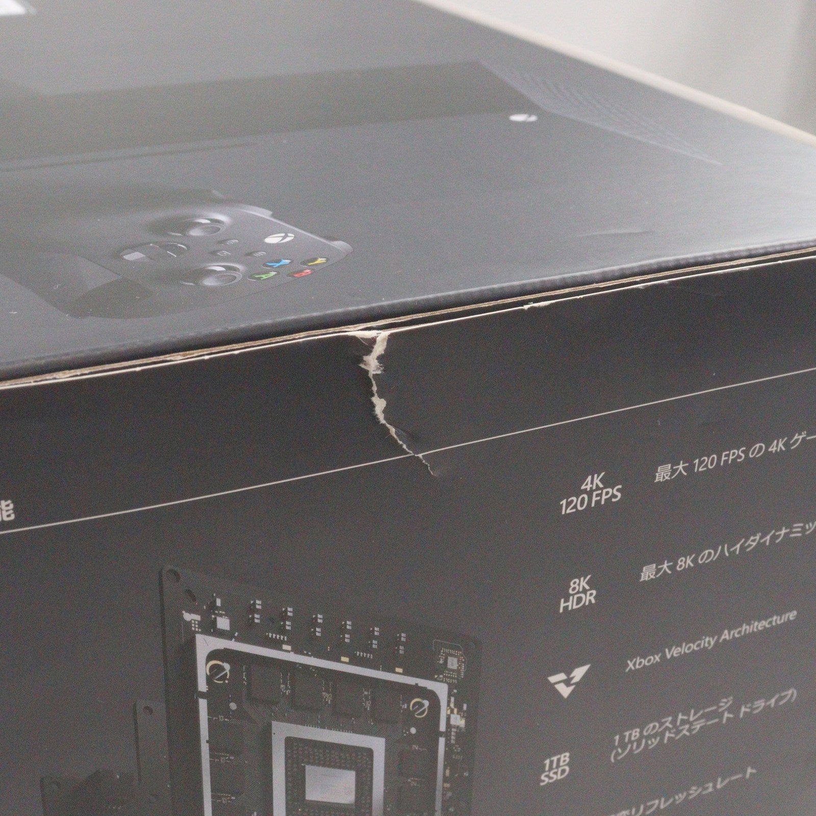 【中古即納】[XboxX/S] (本体) Xbox Series X 1TB(ディアブロ IV Diablo 4 同梱版) マイクロソフト(RRT-00042)(20230606)