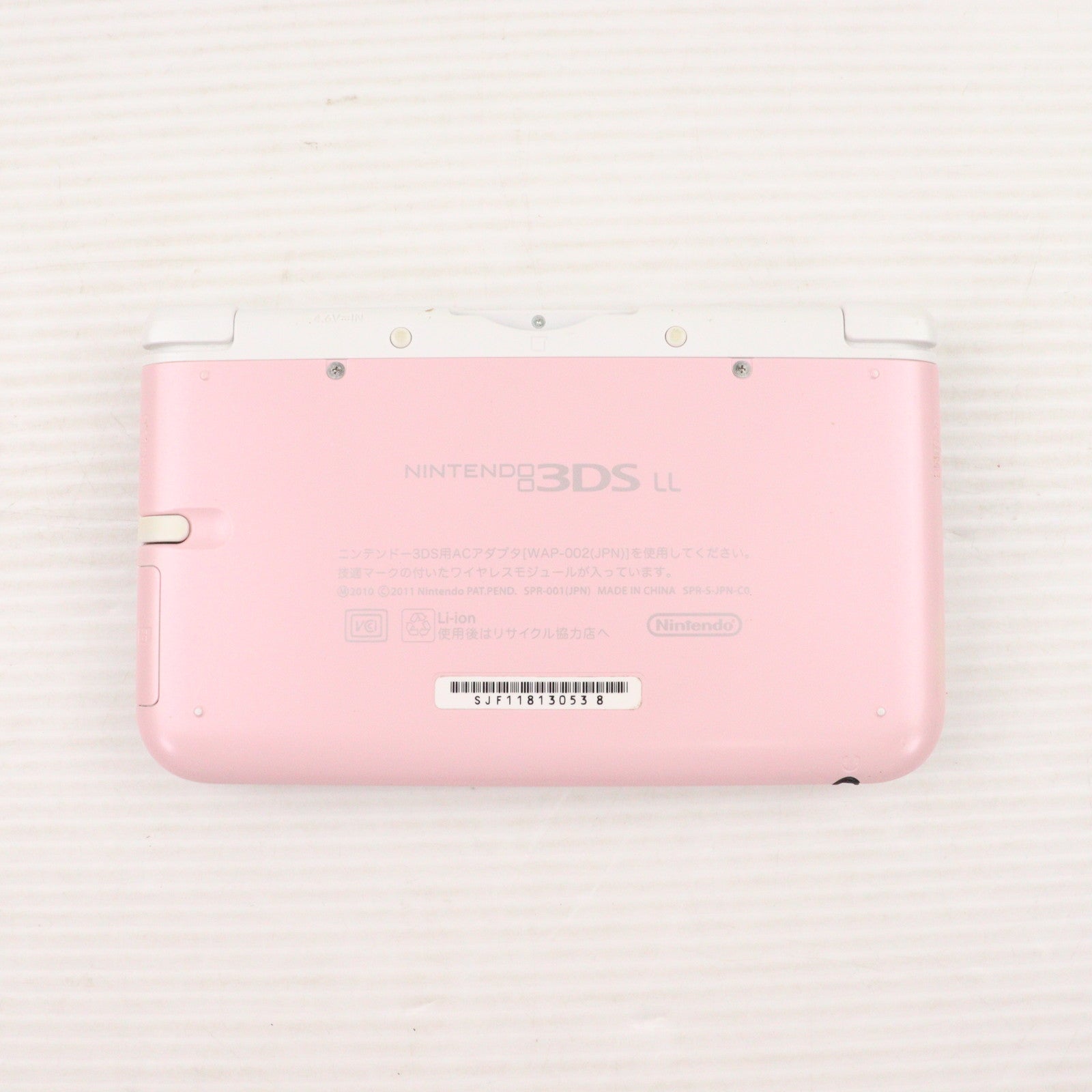 中古即納】[3DS](本体) ニンテンドー3DS LL ピンク×ホワイト