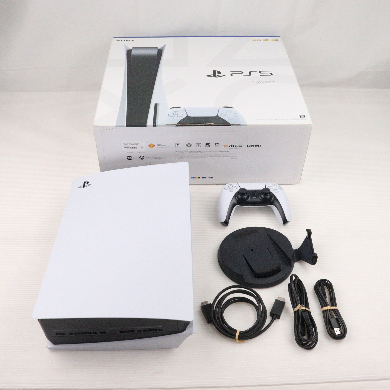 【中古即納】[PS5] (本体) PlayStation 5(プレイステーション5) SIE(CFI-1000A01)(20201112)