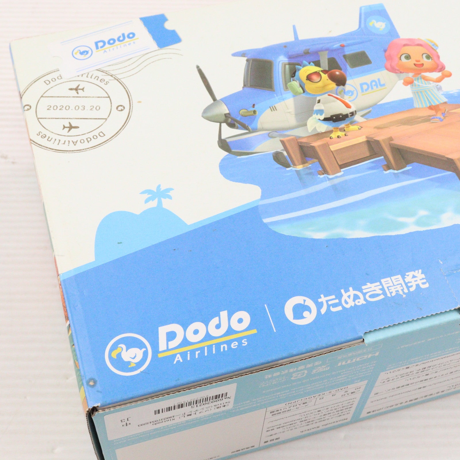 【中古即納】[Switch] (本体)(ソフト無し) Nintendo Switch(ニンテンドースイッチ) あつまれ どうぶつの森セット 任天堂(HAD-S-KEAGC)(20200320)