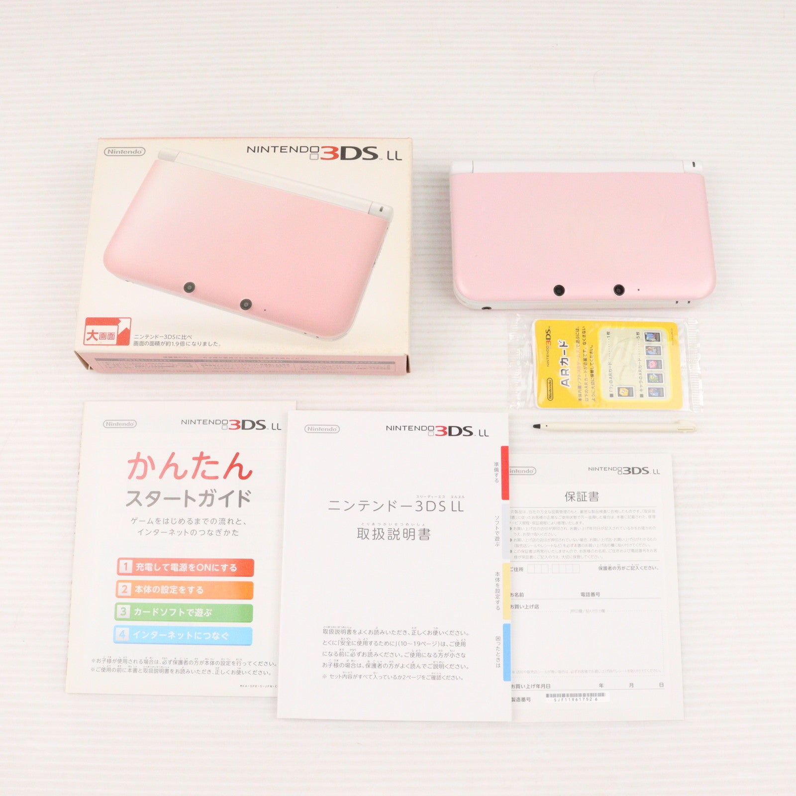 【中古即納】[3DS] (本体) ニンテンドー3DS LL ピンク×ホワイト 任天堂(SPR-S-PAAA)(20120927)