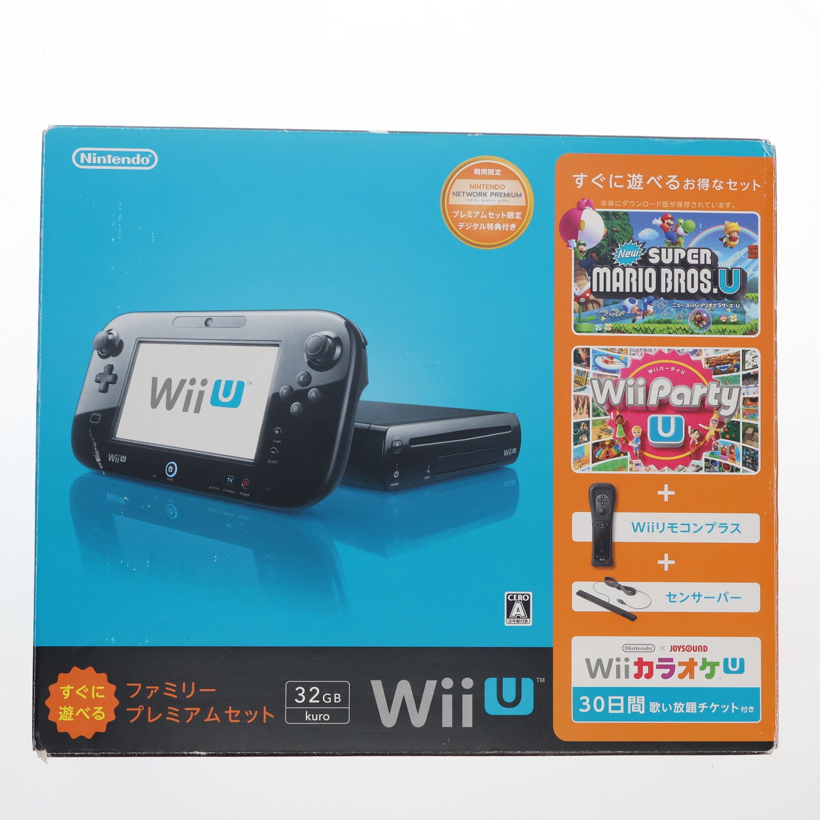 中古即納】[WiiU](本体) Wii U すぐに遊べるファミリー