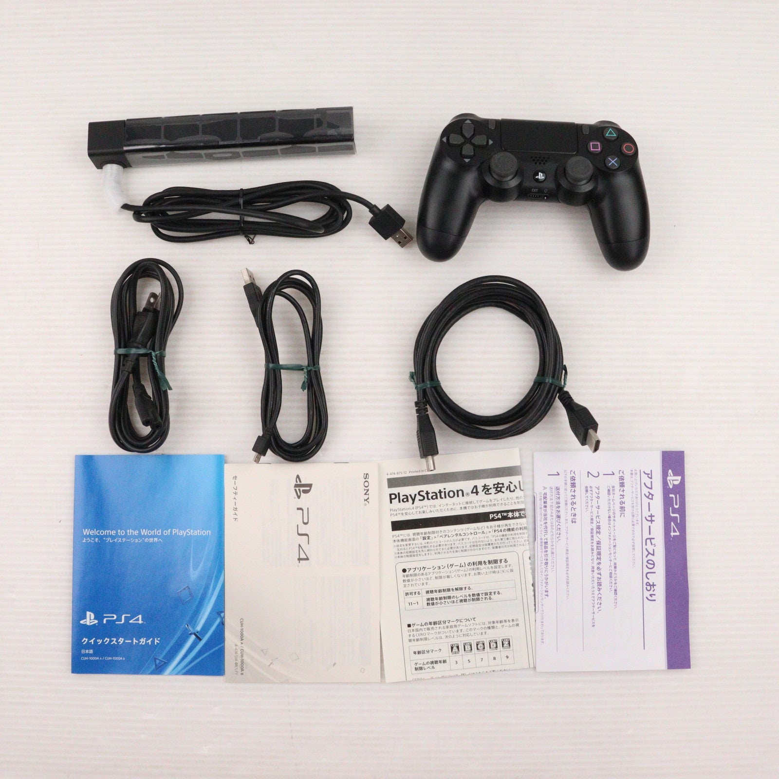 【中古即納】[PS4] (本体) PlayStation4(プレイステーション4) PlayStation Camera同梱版 SCE(CUH-1000AA01)(20140430)