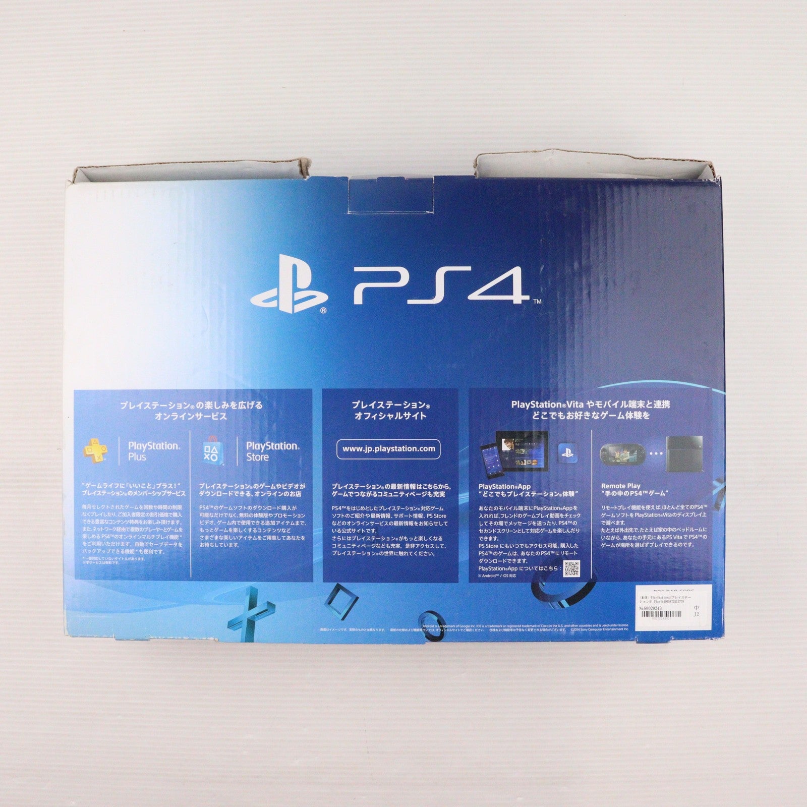 【中古即納】[PS4] (本体) PlayStation4(プレイステーション4) PlayStation Camera同梱版 SCE(CUH-1000AA01)(20140430)